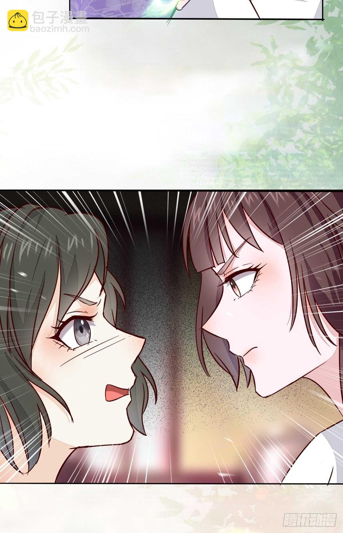 《神医弃女鬼帝的驭兽狂妃》第95话臭蛋自爆 第10页