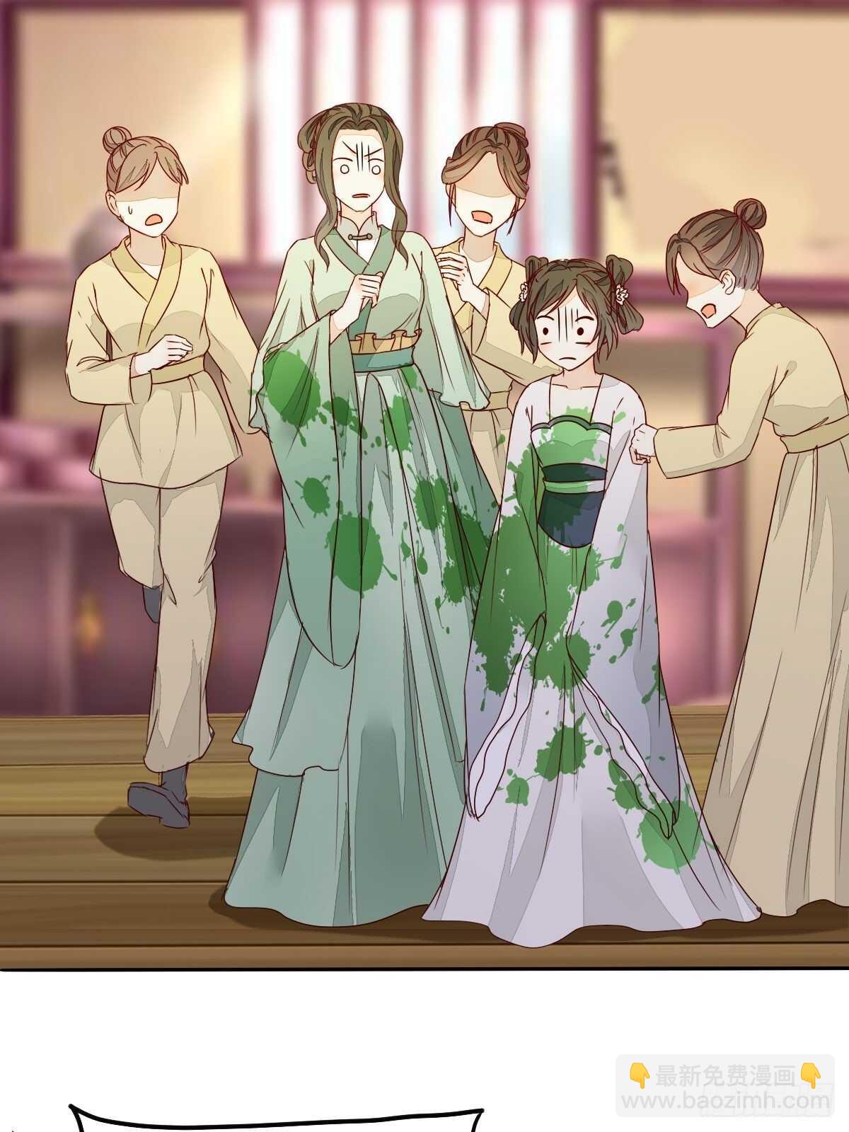 《神医弃女鬼帝的驭兽狂妃》第95话臭蛋自爆 第20页
