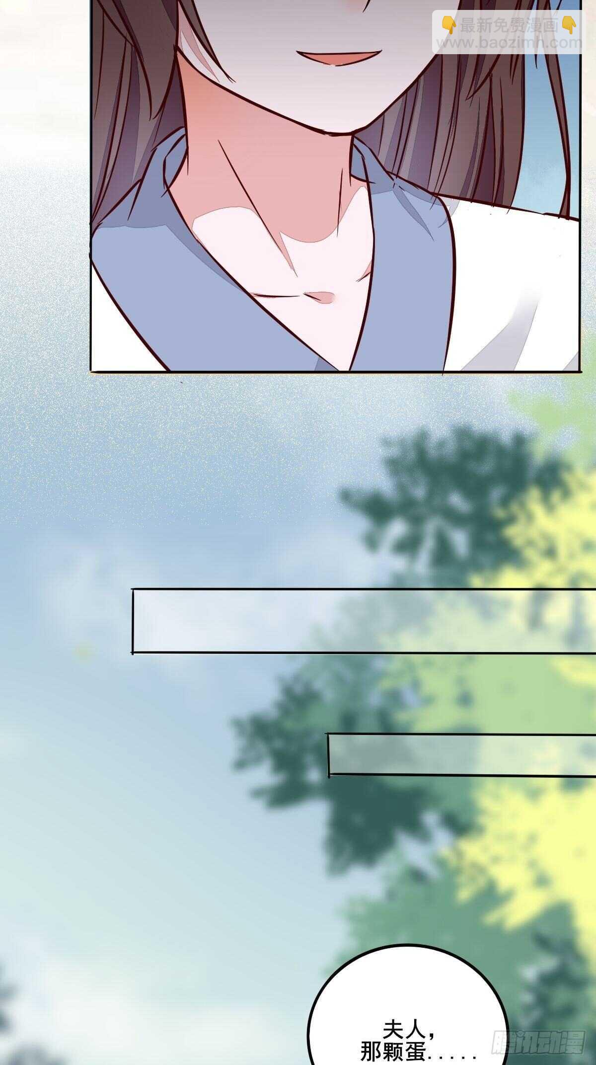 《神医弃女鬼帝的驭兽狂妃》第95话臭蛋自爆 第30页