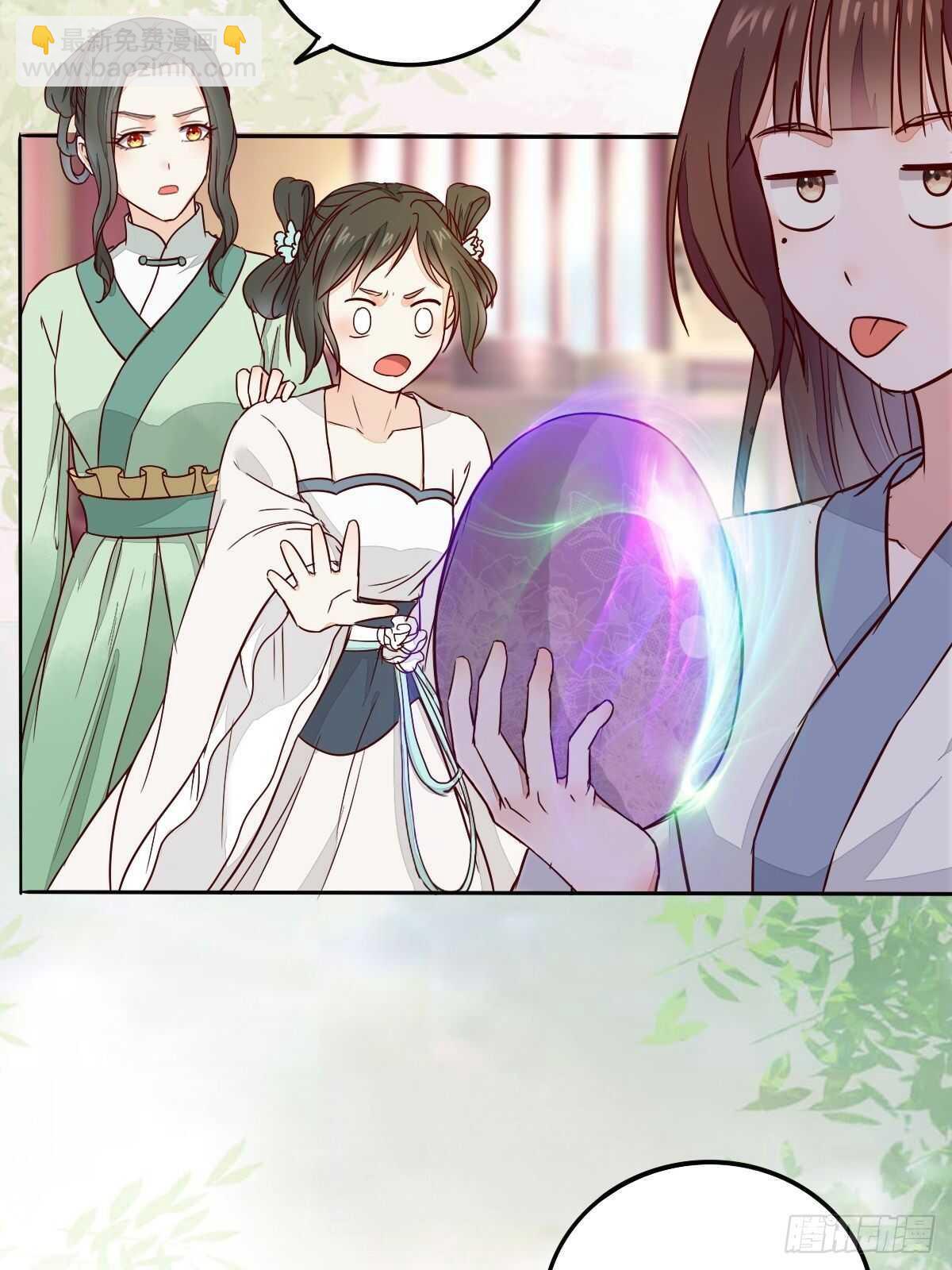 《神医弃女鬼帝的驭兽狂妃》第95话臭蛋自爆 第3页