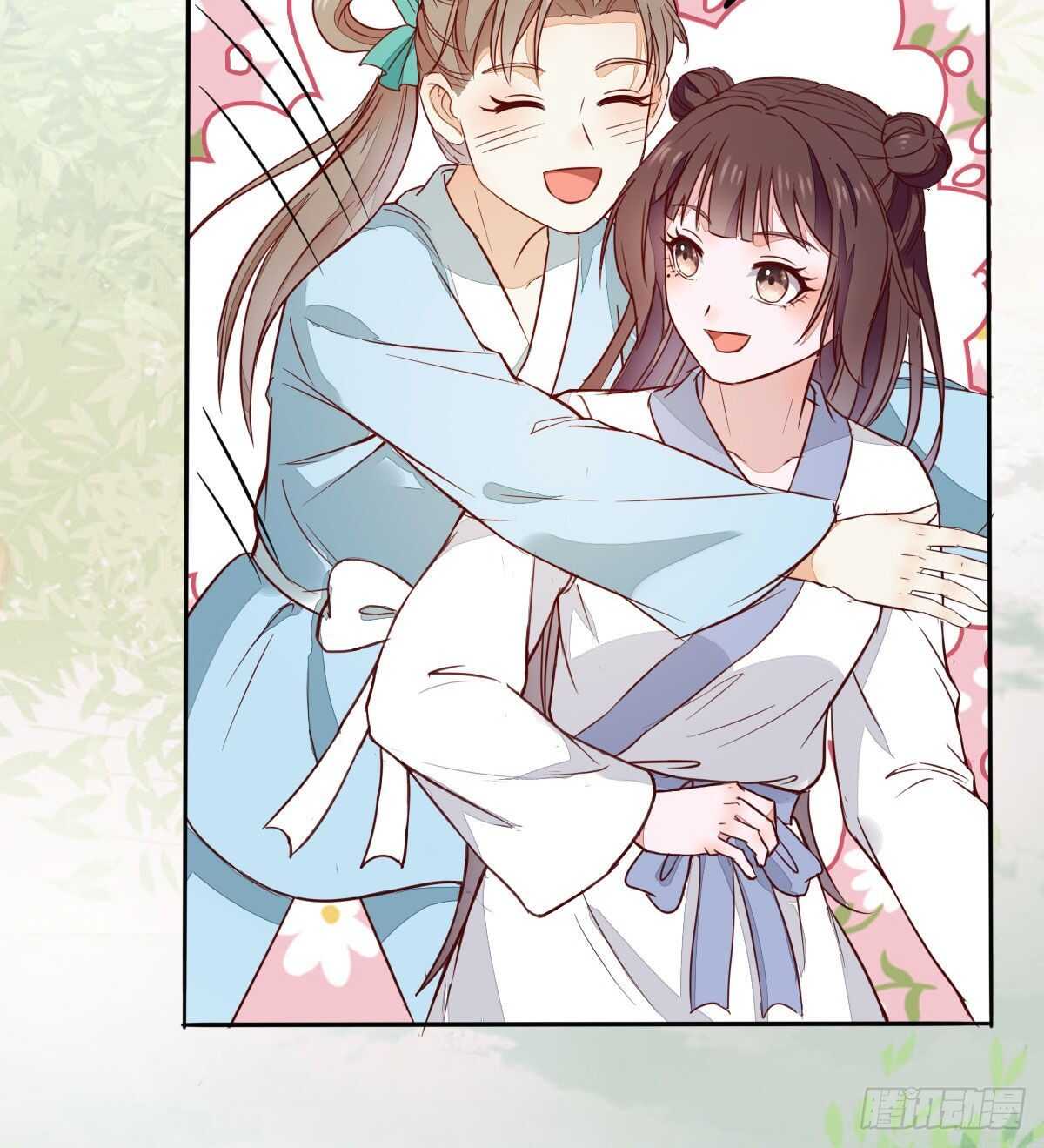 《神医弃女鬼帝的驭兽狂妃》第93话世子的礼物 第3页