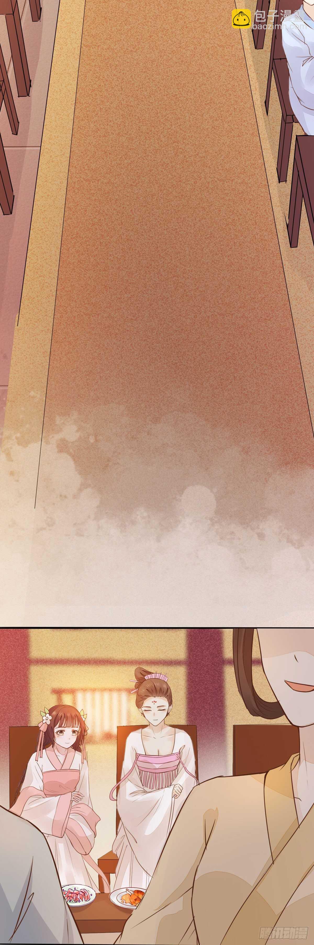 《神医弃女鬼帝的驭兽狂妃》第98话中秋宫宴 第12页