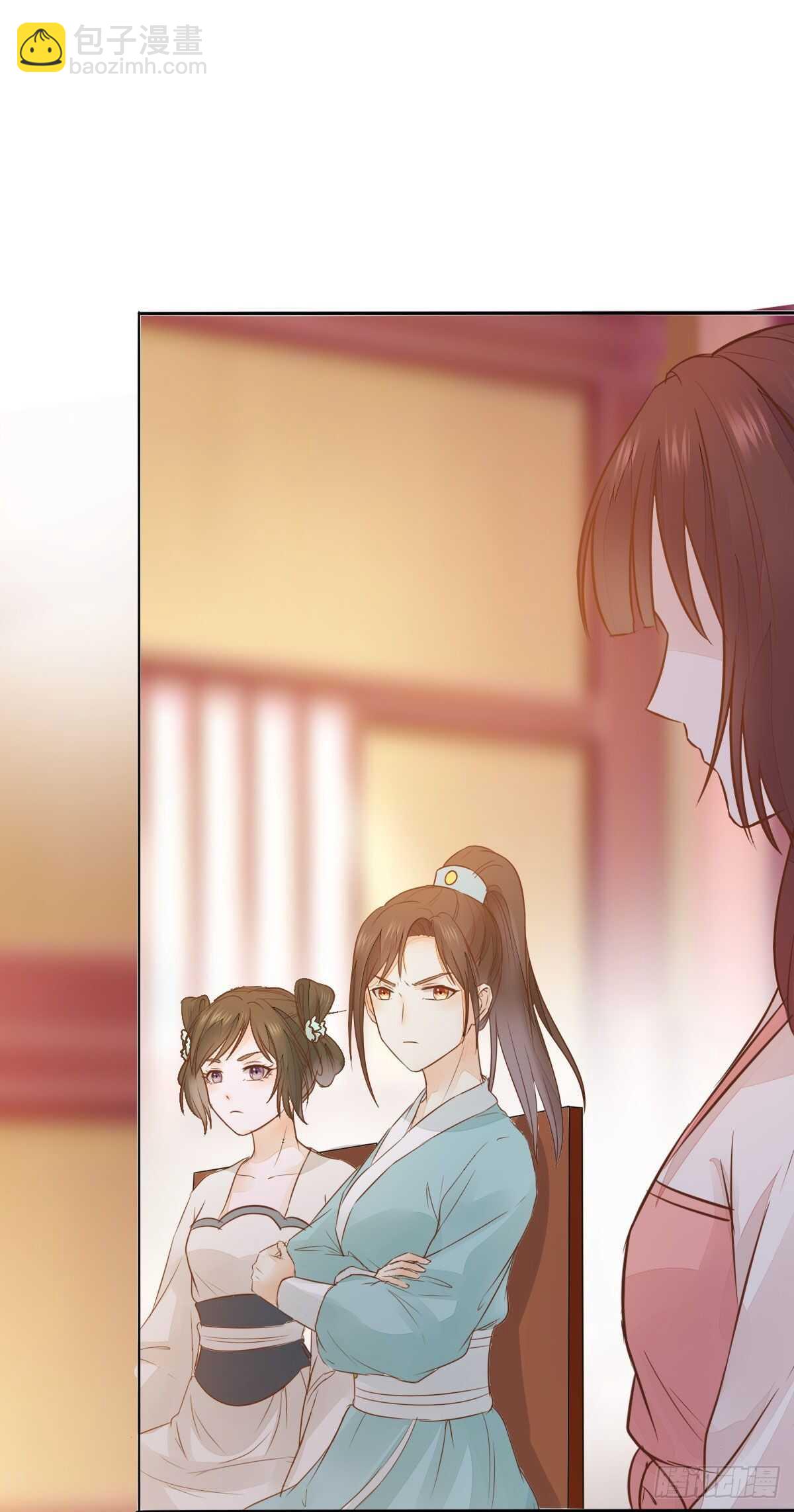 《神医弃女鬼帝的驭兽狂妃》第98话中秋宫宴 第13页
