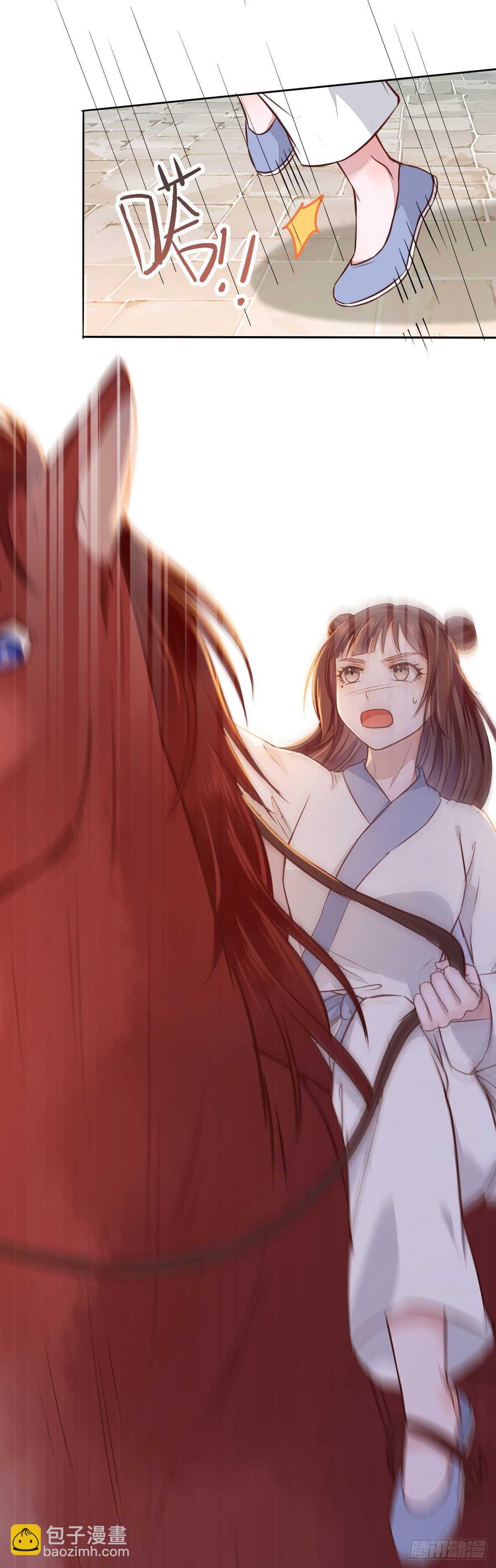 《神医弃女鬼帝的驭兽狂妃》第97话五品宝马 第11页