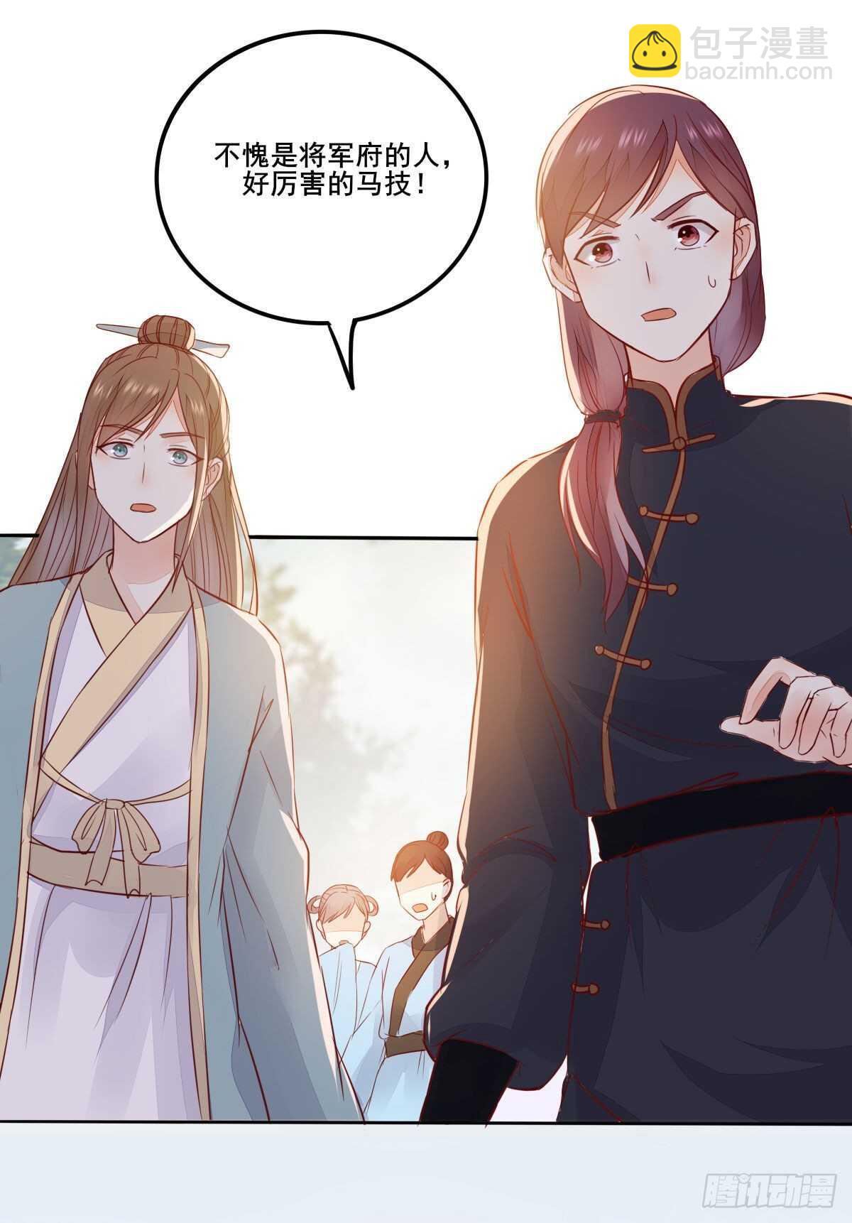 《神医弃女鬼帝的驭兽狂妃》第97话五品宝马 第21页