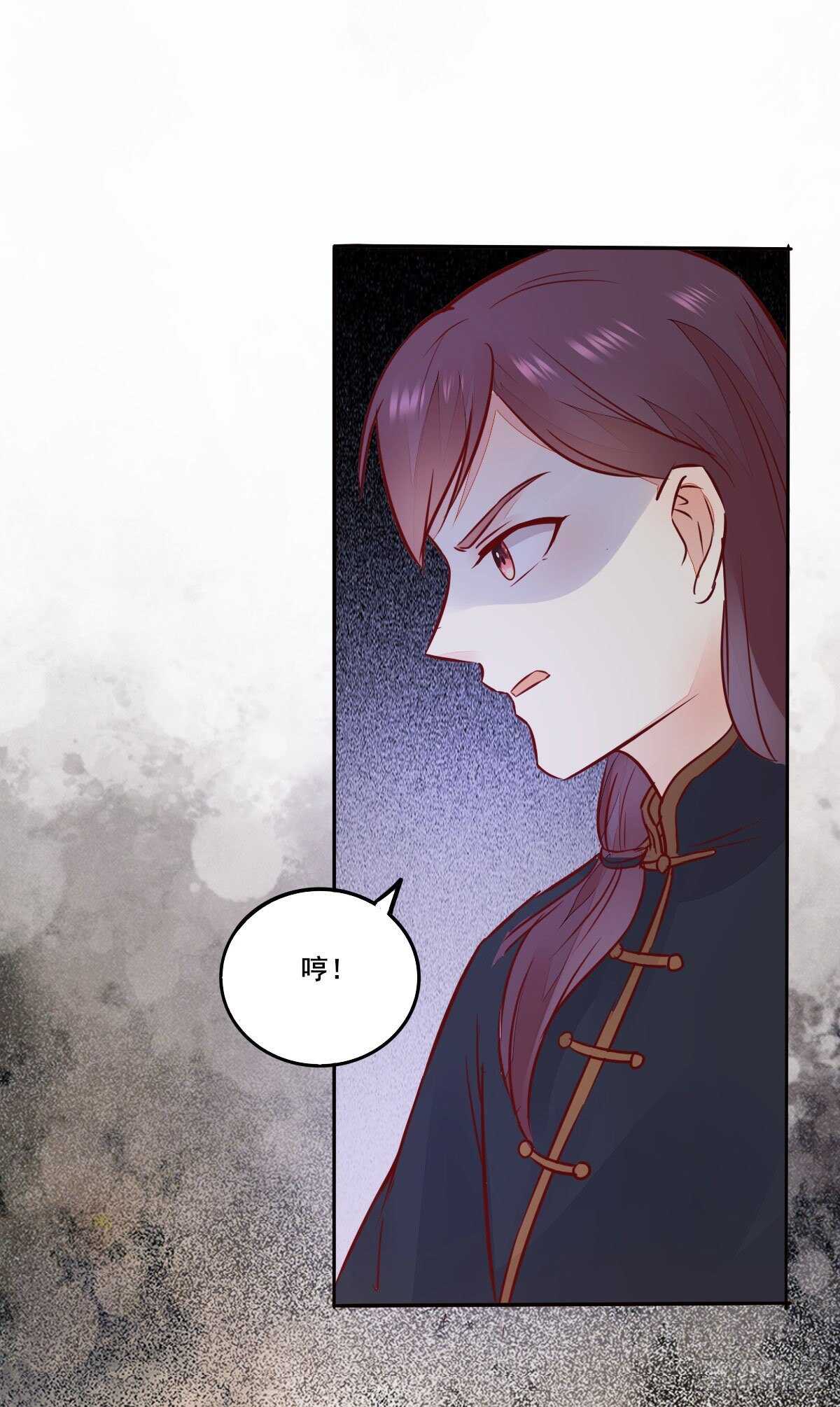 《神医弃女鬼帝的驭兽狂妃》第97话五品宝马 第26页