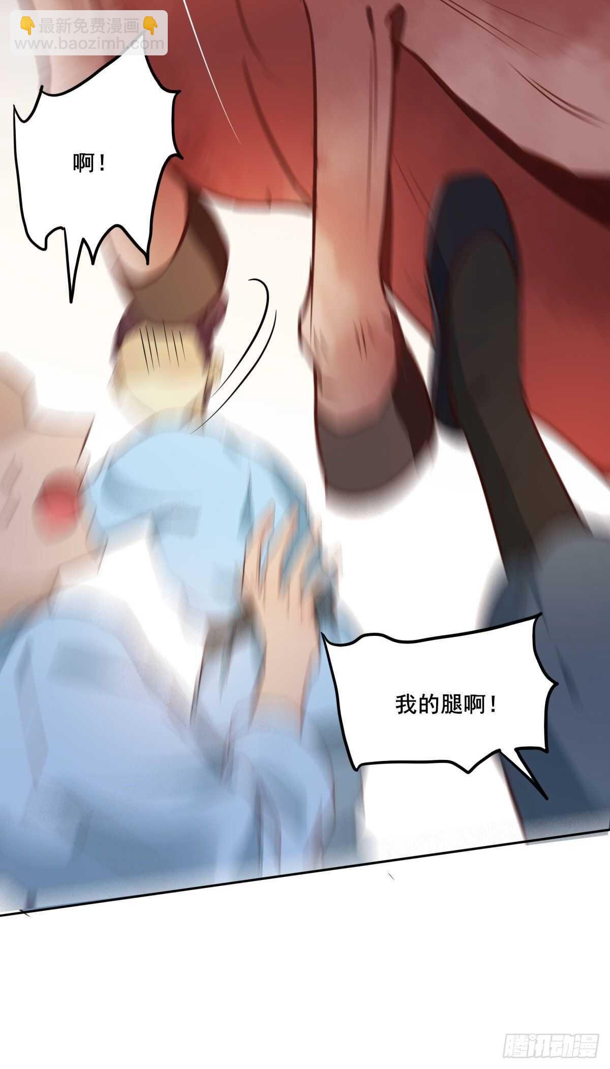 《神医弃女鬼帝的驭兽狂妃》第97话五品宝马 第4页