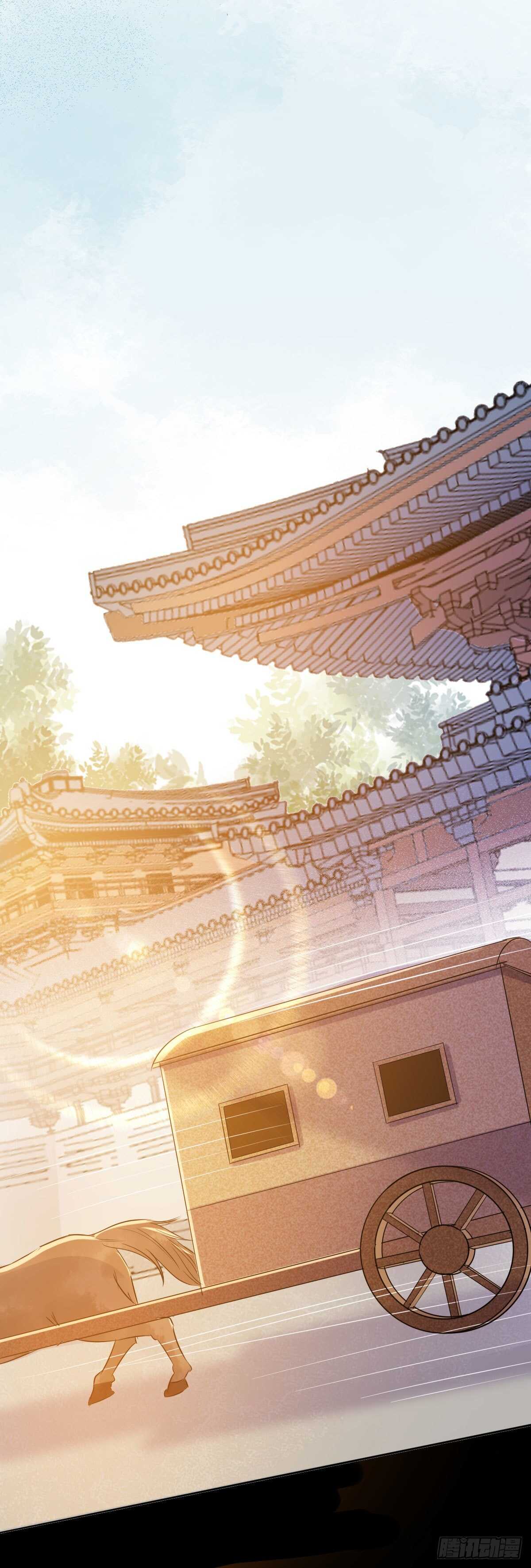 《神医弃女鬼帝的驭兽狂妃》第100话 又多了一重身份 第28页