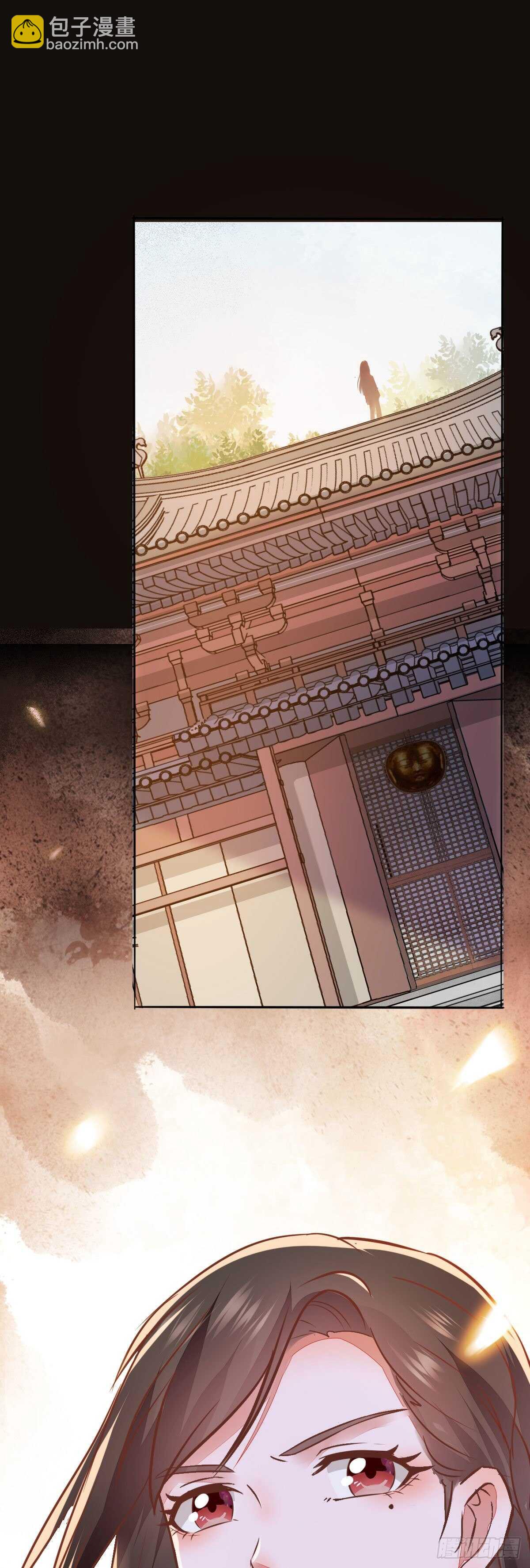 《神医弃女鬼帝的驭兽狂妃》第100话 又多了一重身份 第29页
