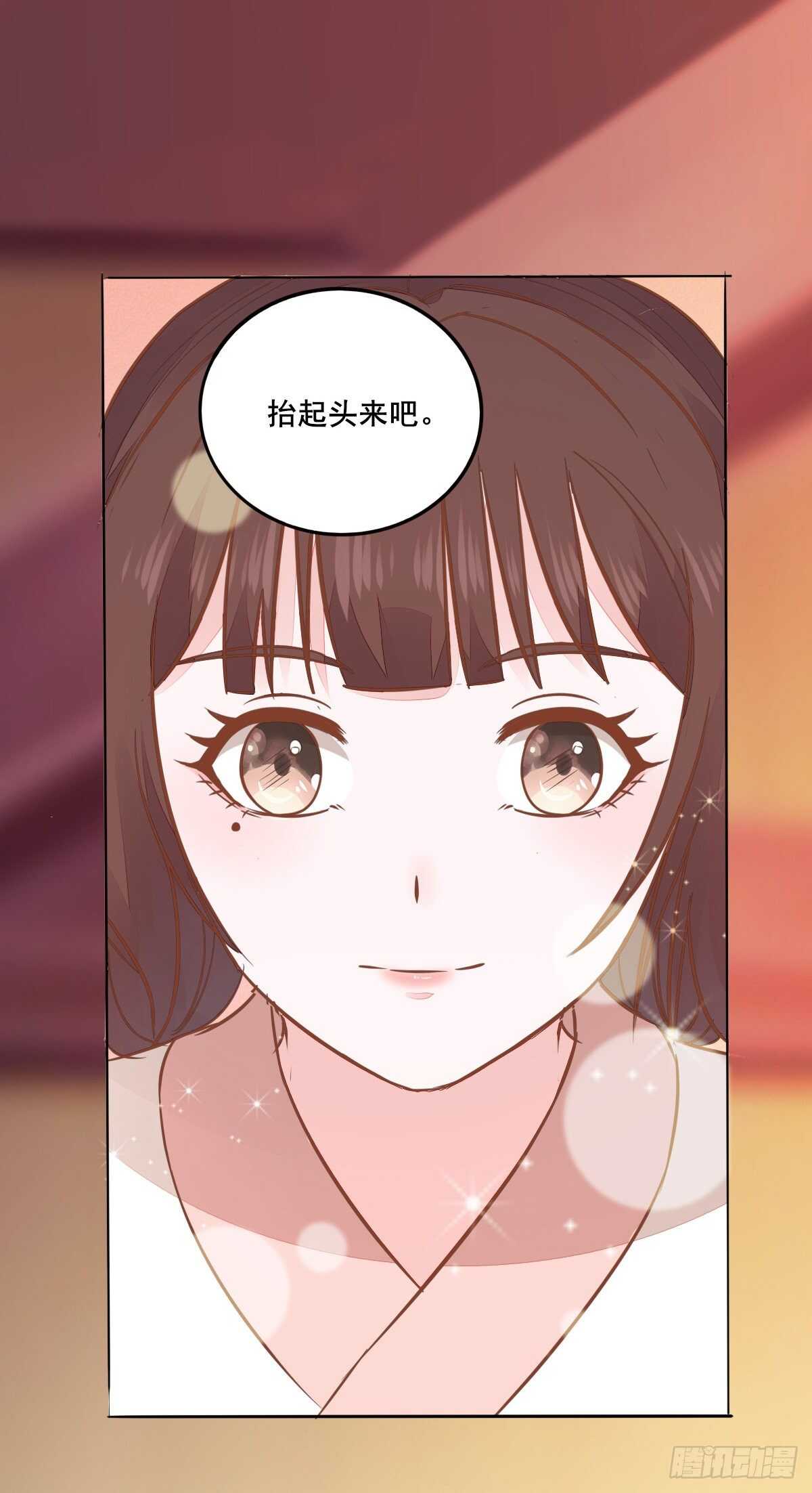 《神医弃女鬼帝的驭兽狂妃》第99话才艺表演 第27页
