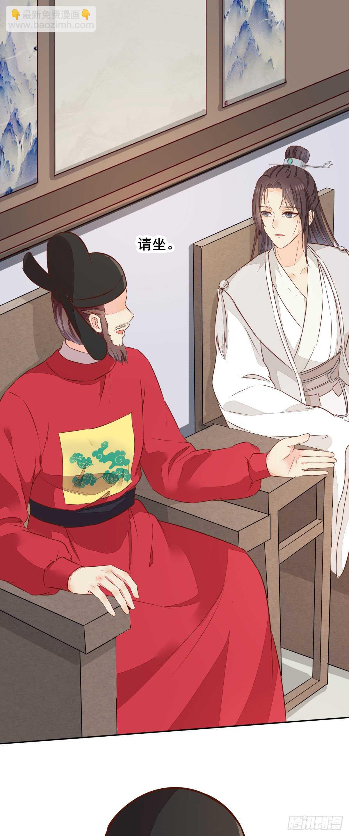 《神医弃女鬼帝的驭兽狂妃》第104话 我死了也不会求他 第15页