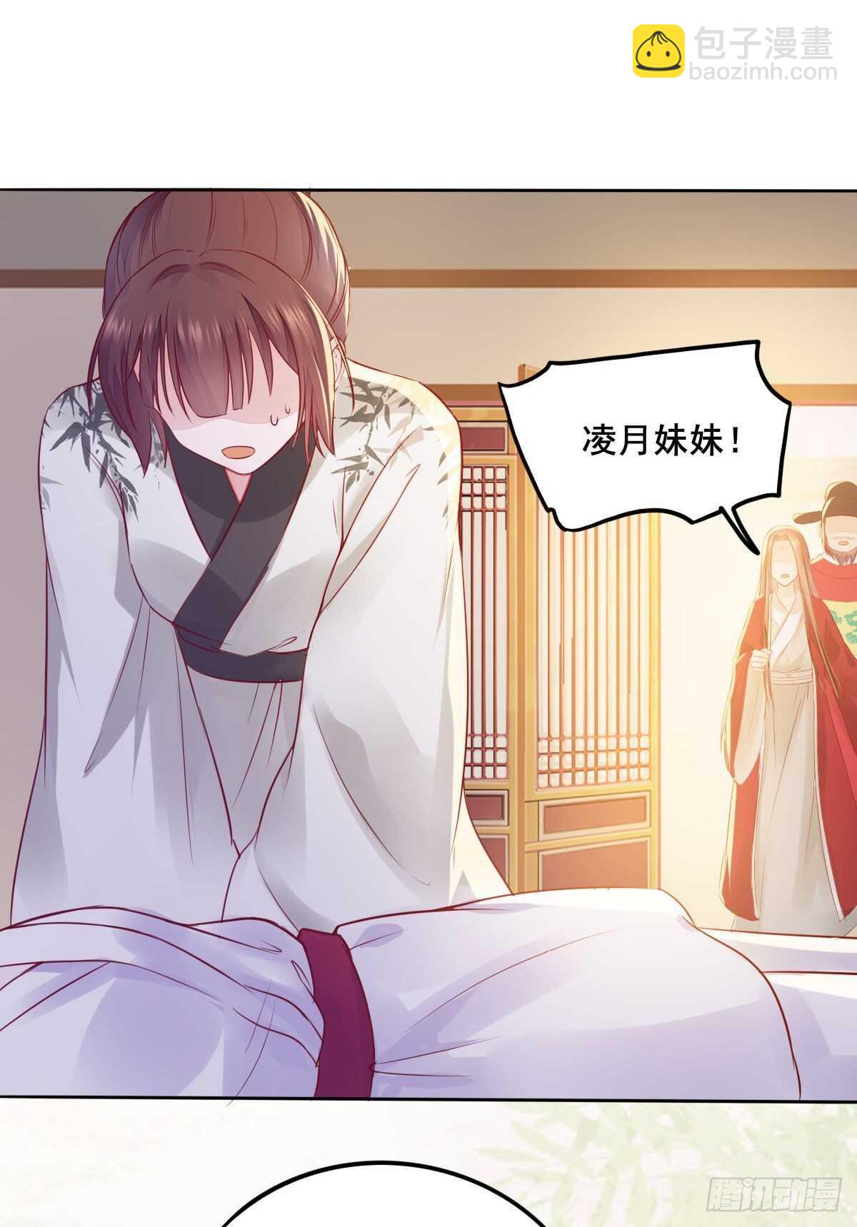 《神医弃女鬼帝的驭兽狂妃》第104话 我死了也不会求他 第23页