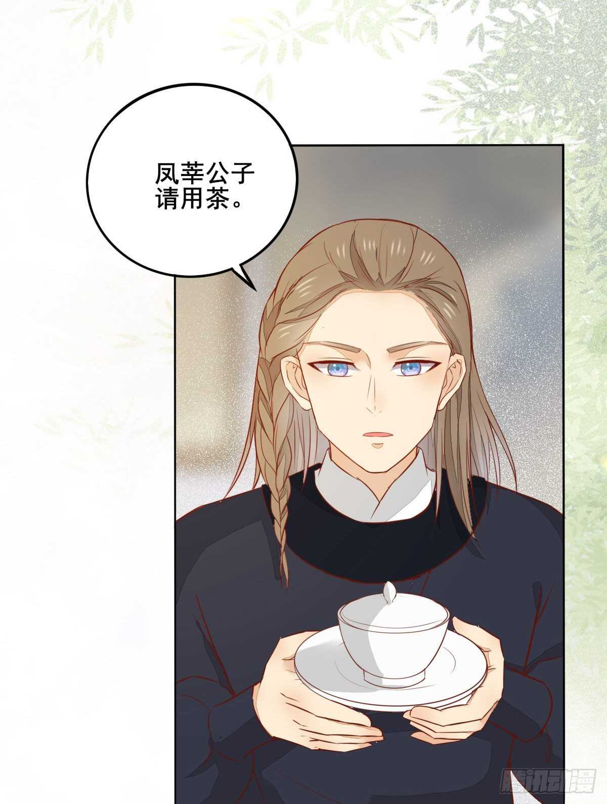 《神医弃女鬼帝的驭兽狂妃》第104话 我死了也不会求他 第3页