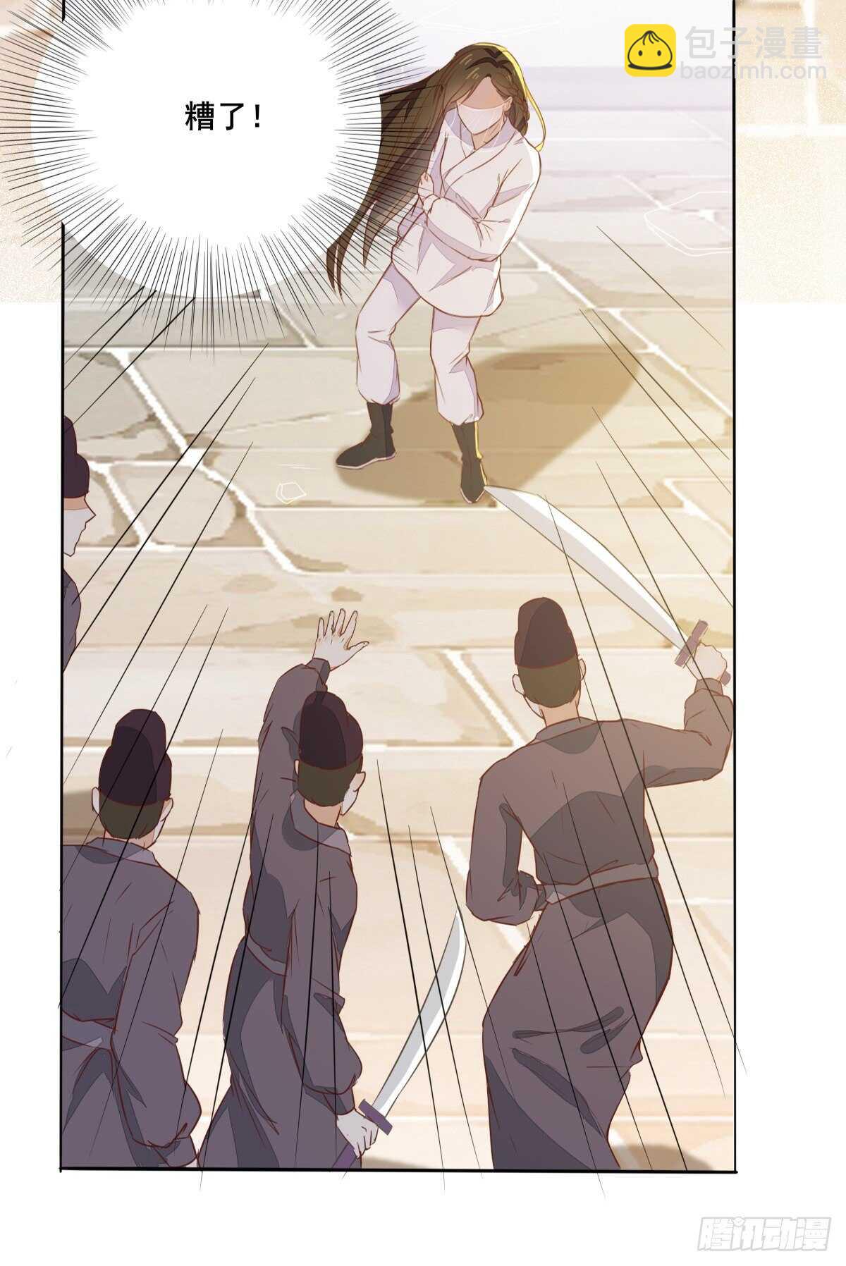 《神医弃女鬼帝的驭兽狂妃》第101话 叶母被追杀 第17页
