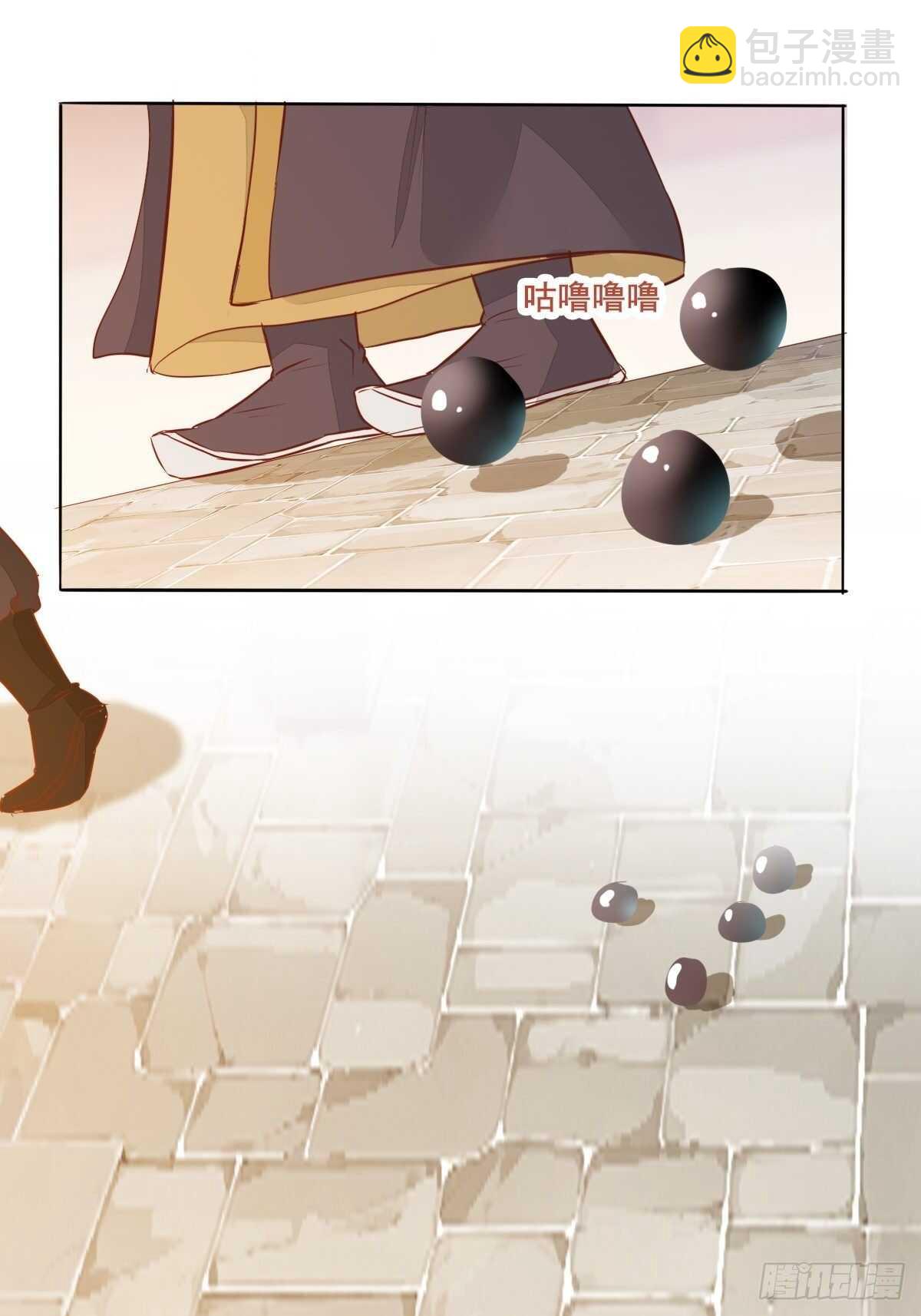 《神医弃女鬼帝的驭兽狂妃》第101话 叶母被追杀 第18页