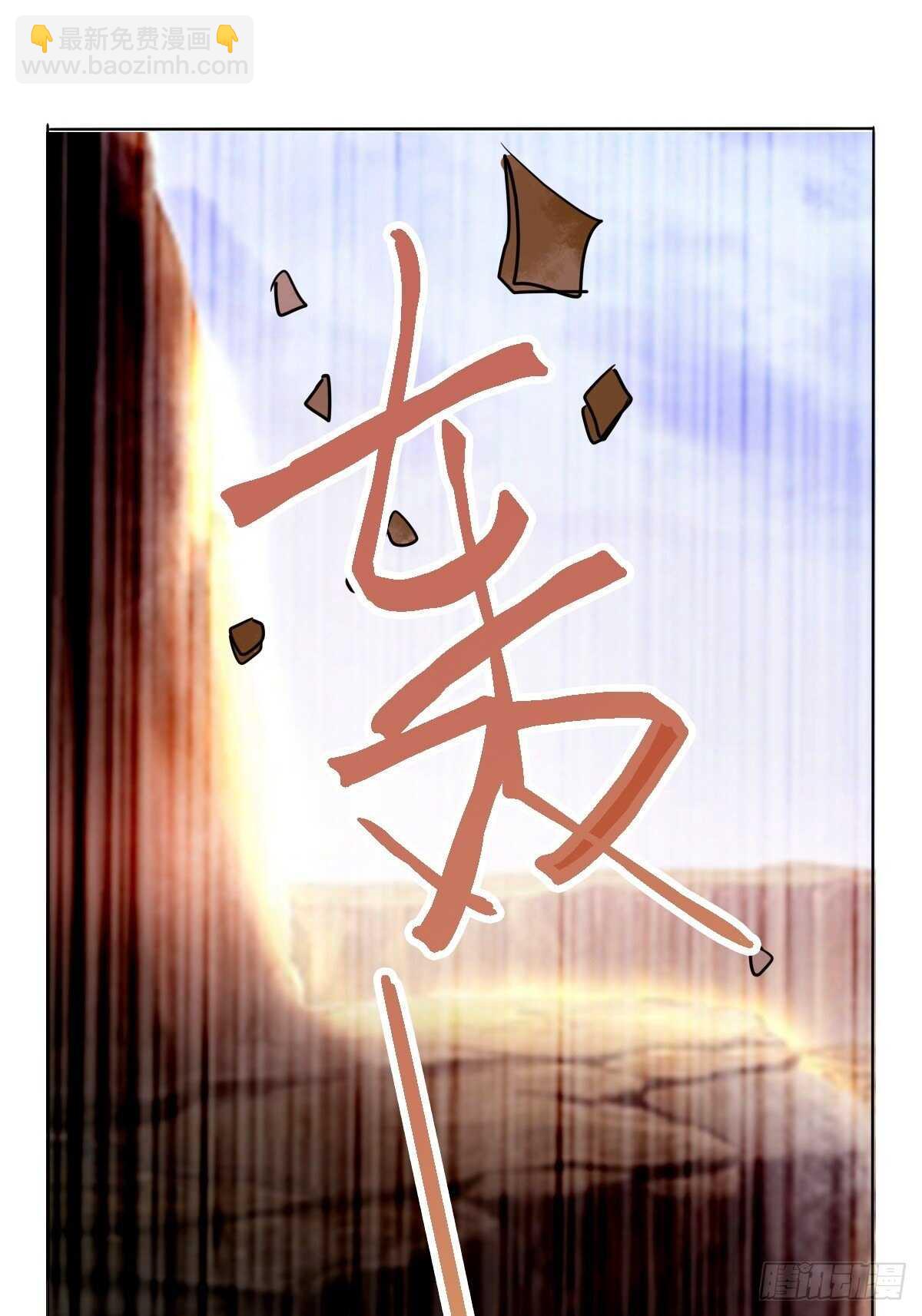 《神医弃女鬼帝的驭兽狂妃》第101话 叶母被追杀 第21页