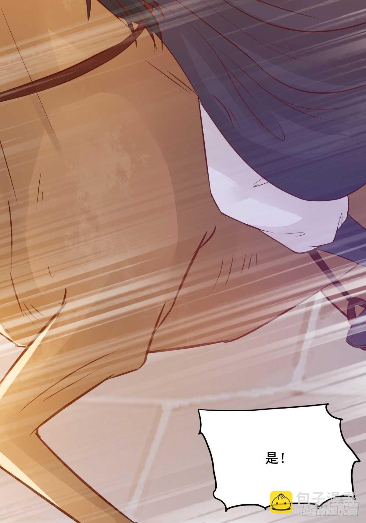 《神医弃女鬼帝的驭兽狂妃》第101话 叶母被追杀 第38页