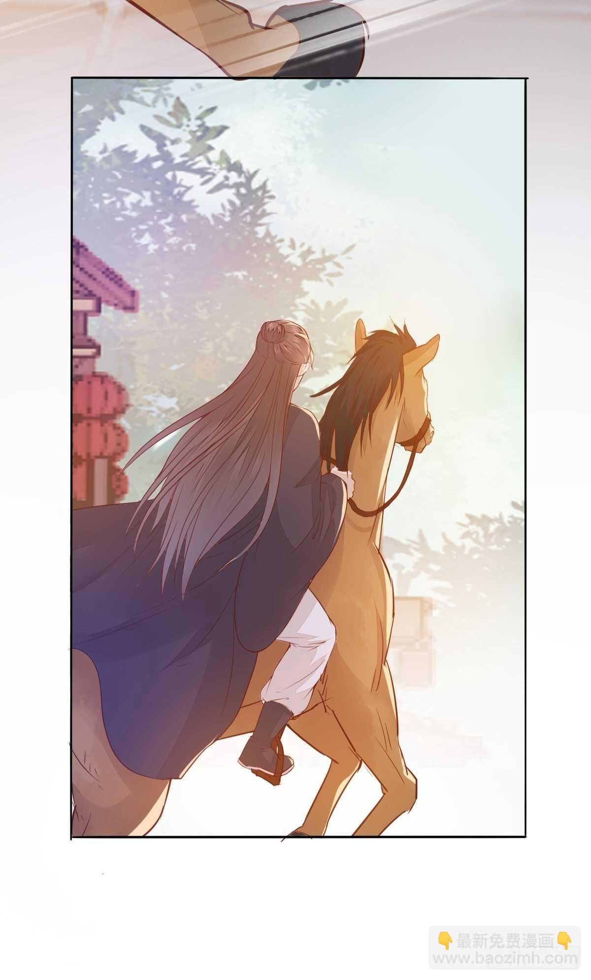《神医弃女鬼帝的驭兽狂妃》第101话 叶母被追杀 第39页