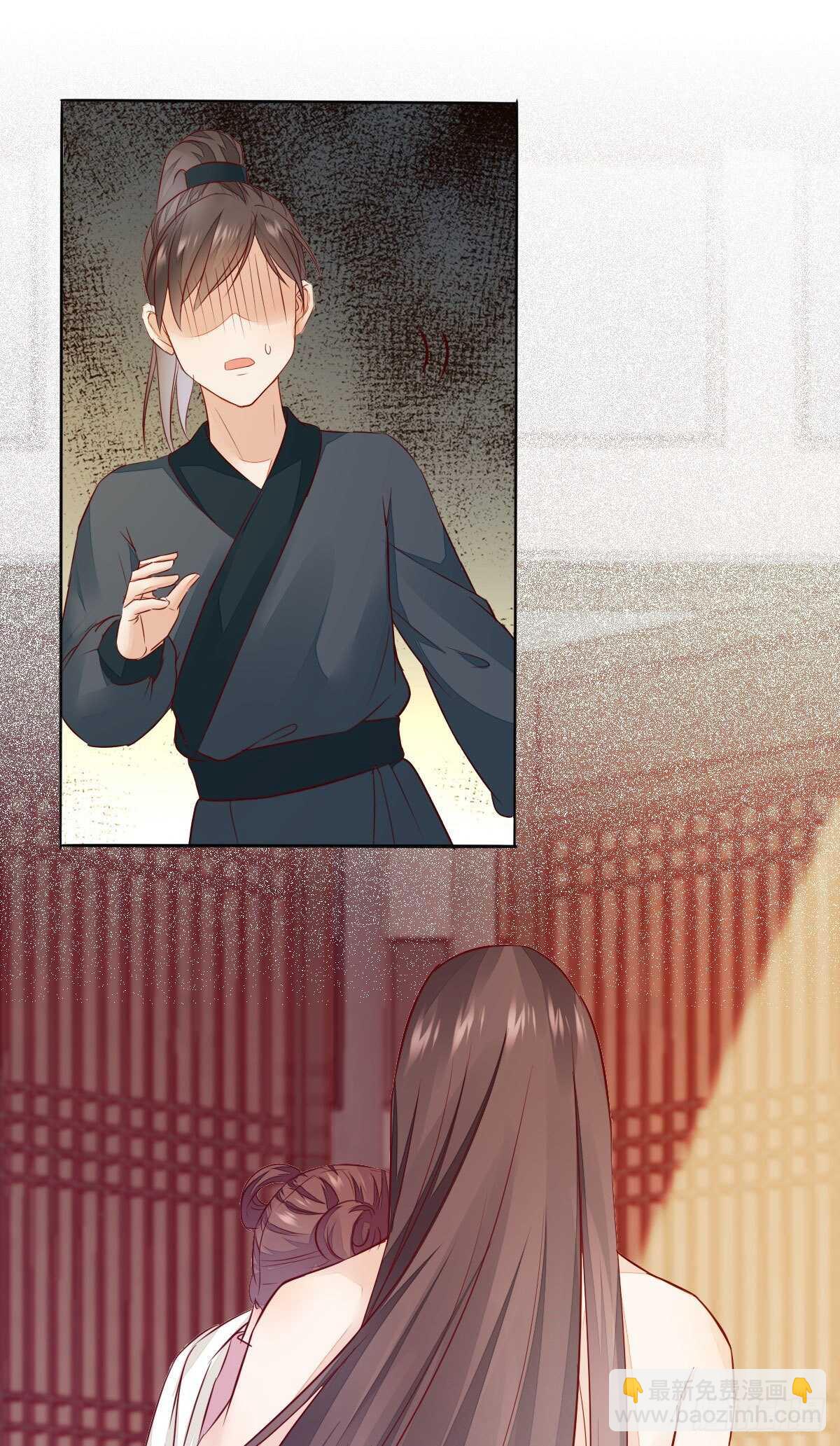 《神医弃女鬼帝的驭兽狂妃》第103话 我只为你绾发 第14页