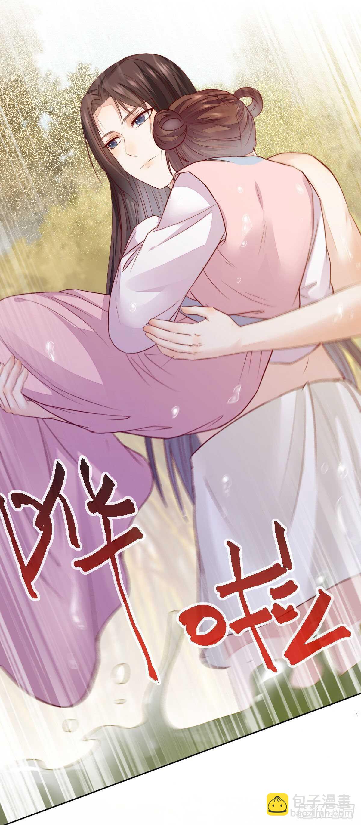 《神医弃女鬼帝的驭兽狂妃》第103话 我只为你绾发 第8页