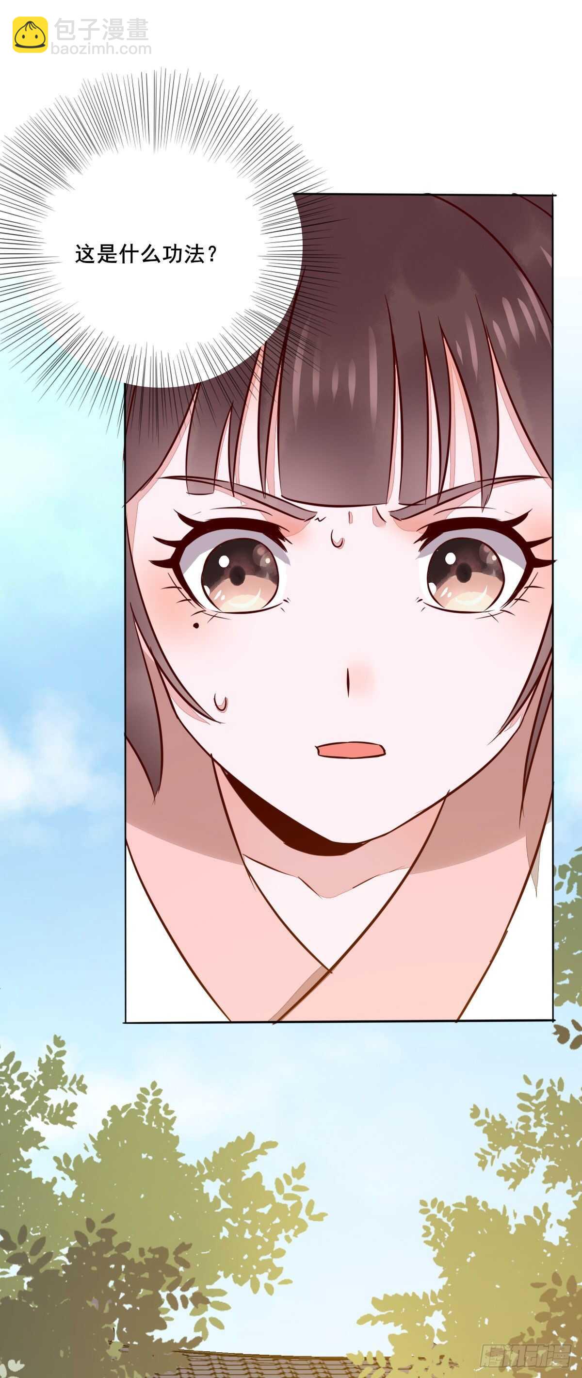 《神医弃女鬼帝的驭兽狂妃》第102话 凤莘湿身的诱惑 第13页