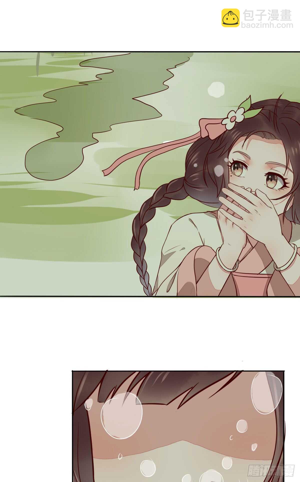 《神医弃女鬼帝的驭兽狂妃》第102话 凤莘湿身的诱惑 第21页