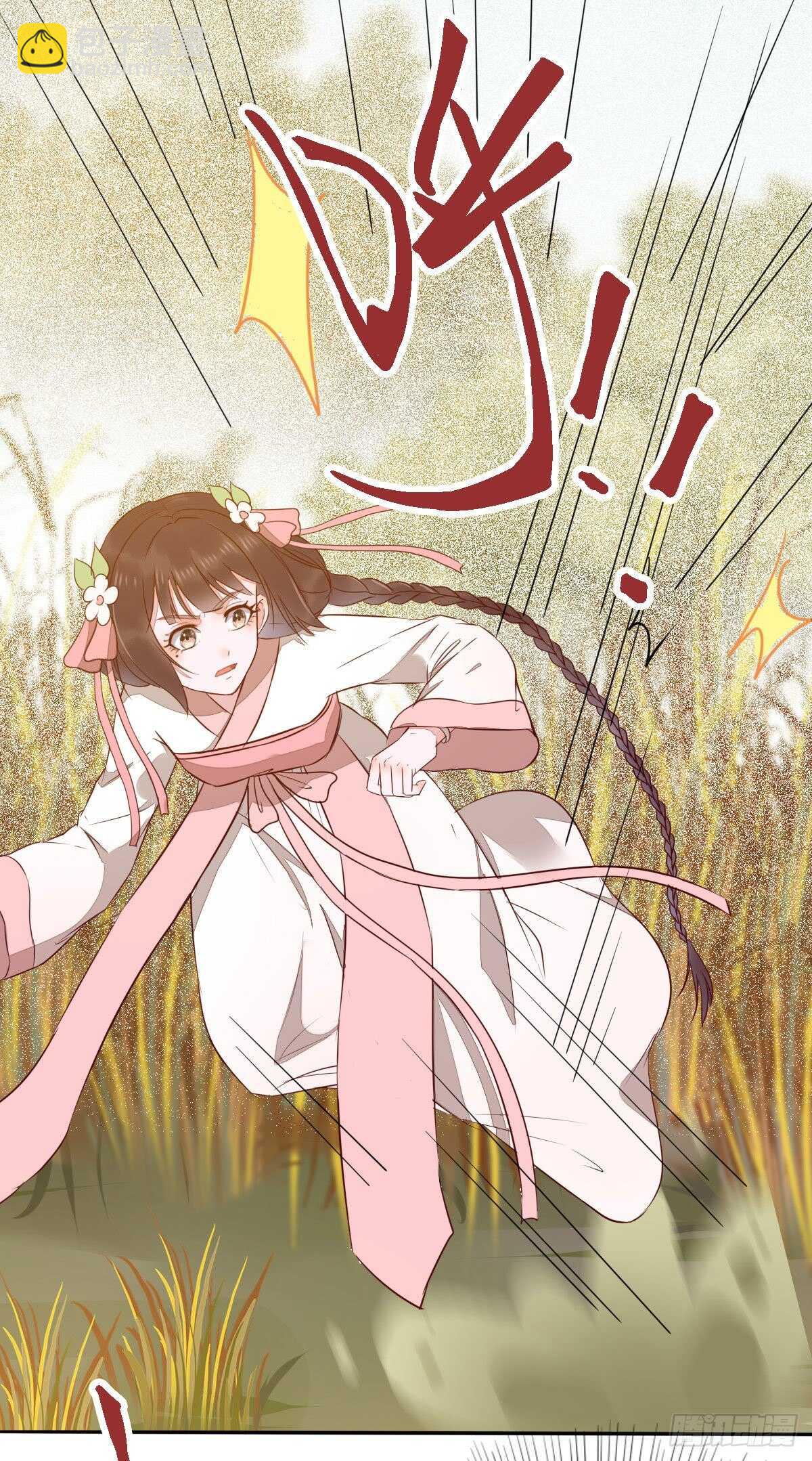 《神医弃女鬼帝的驭兽狂妃》第102话 凤莘湿身的诱惑 第24页