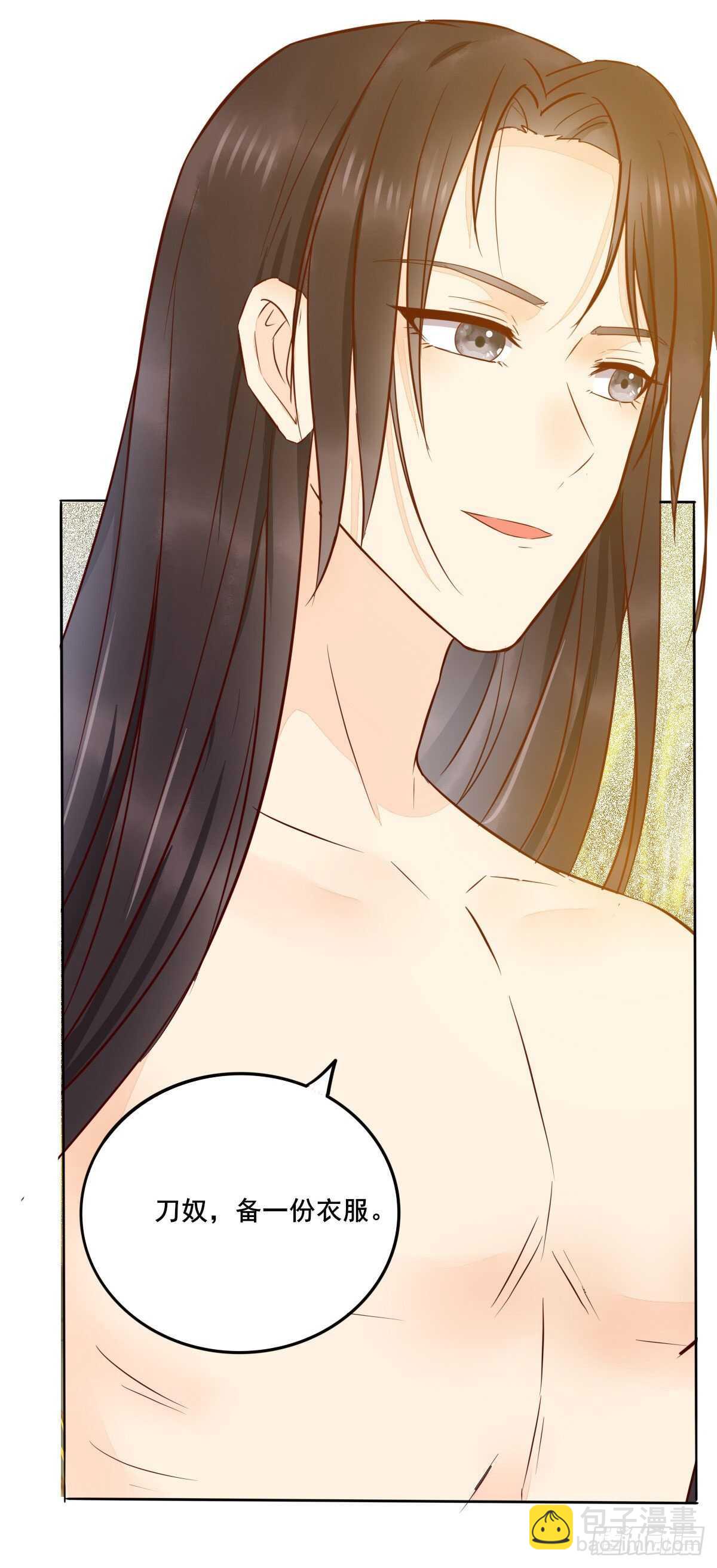 《神医弃女鬼帝的驭兽狂妃》第102话 凤莘湿身的诱惑 第35页