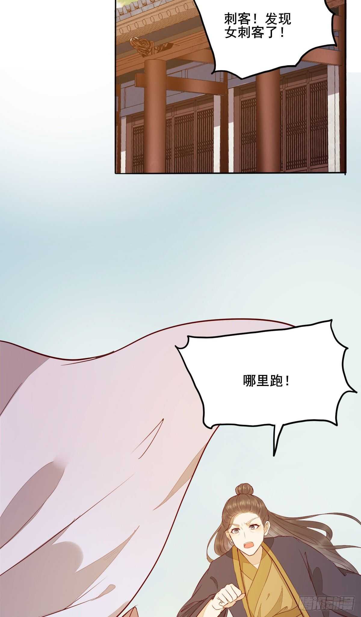 《神医弃女鬼帝的驭兽狂妃》第102话 凤莘湿身的诱惑 第3页