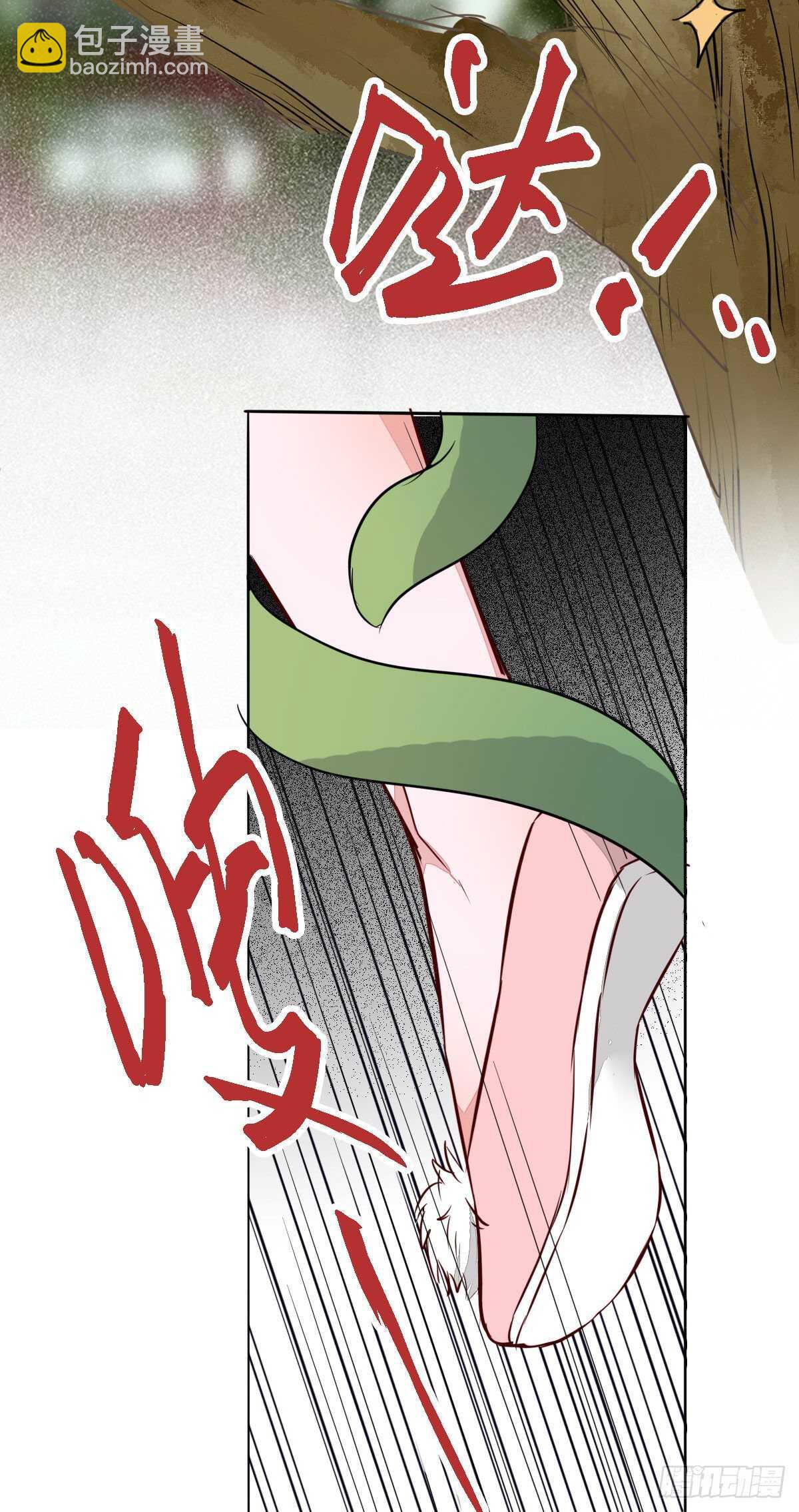 《神医弃女鬼帝的驭兽狂妃》第102话 凤莘湿身的诱惑 第8页