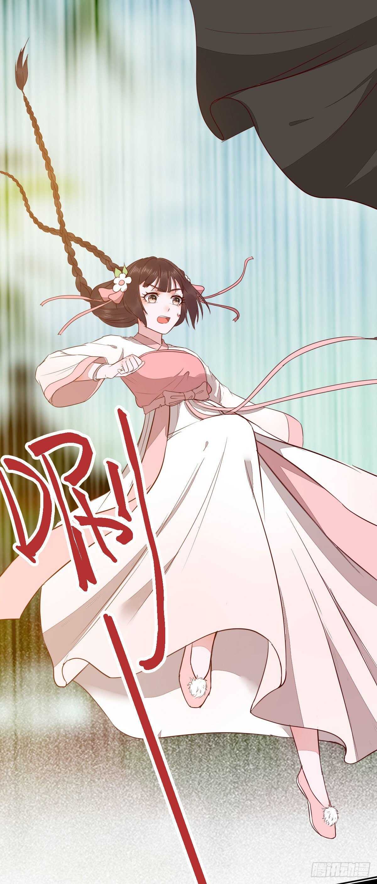 《神医弃女鬼帝的驭兽狂妃》第102话 凤莘湿身的诱惑 第9页