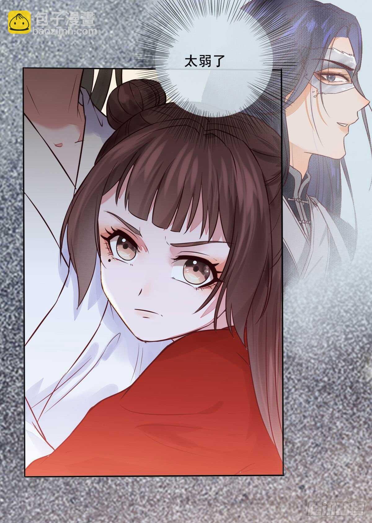 《神医弃女鬼帝的驭兽狂妃》第108话 叶母拜师 第17页