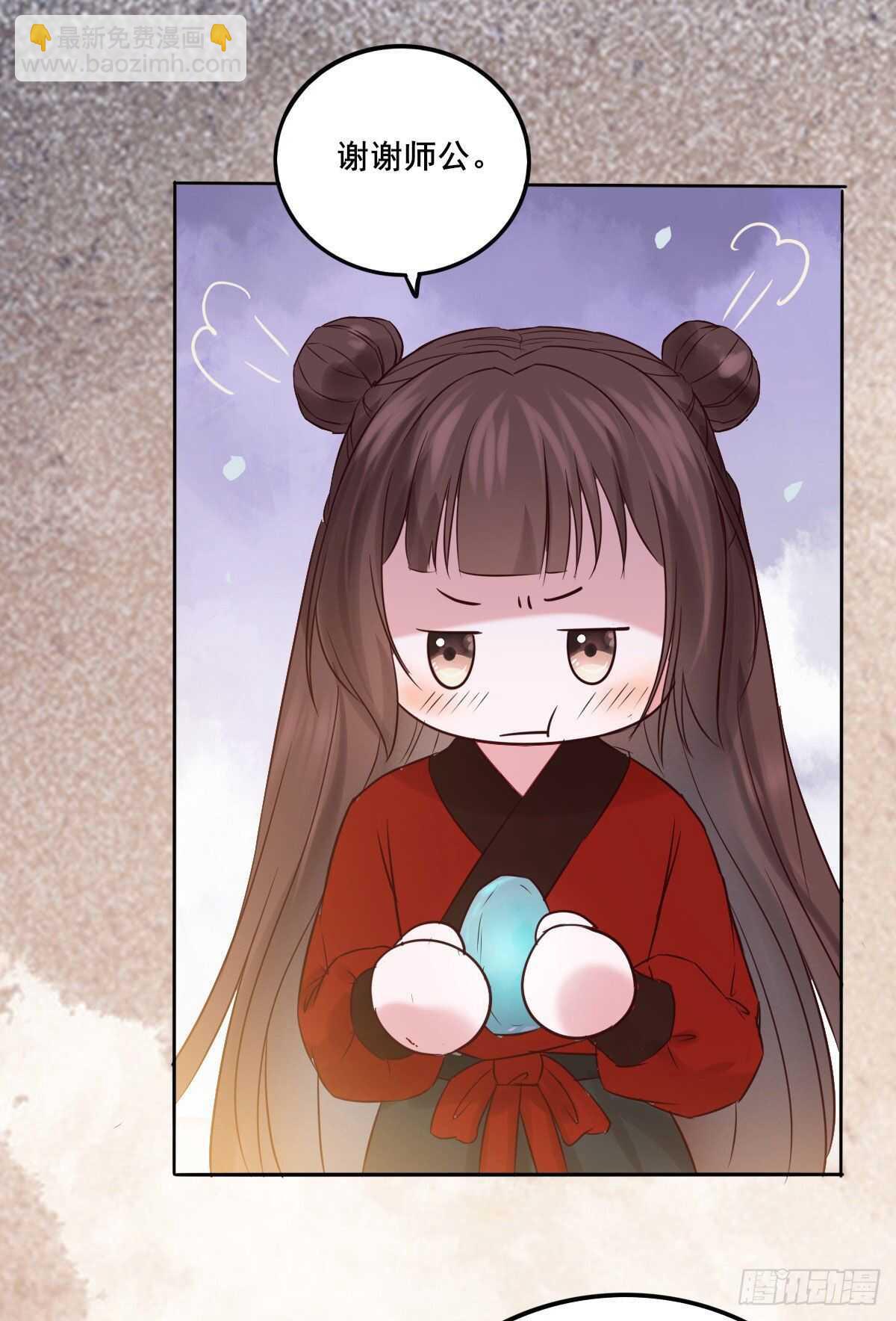 《神医弃女鬼帝的驭兽狂妃》第108话 叶母拜师 第18页