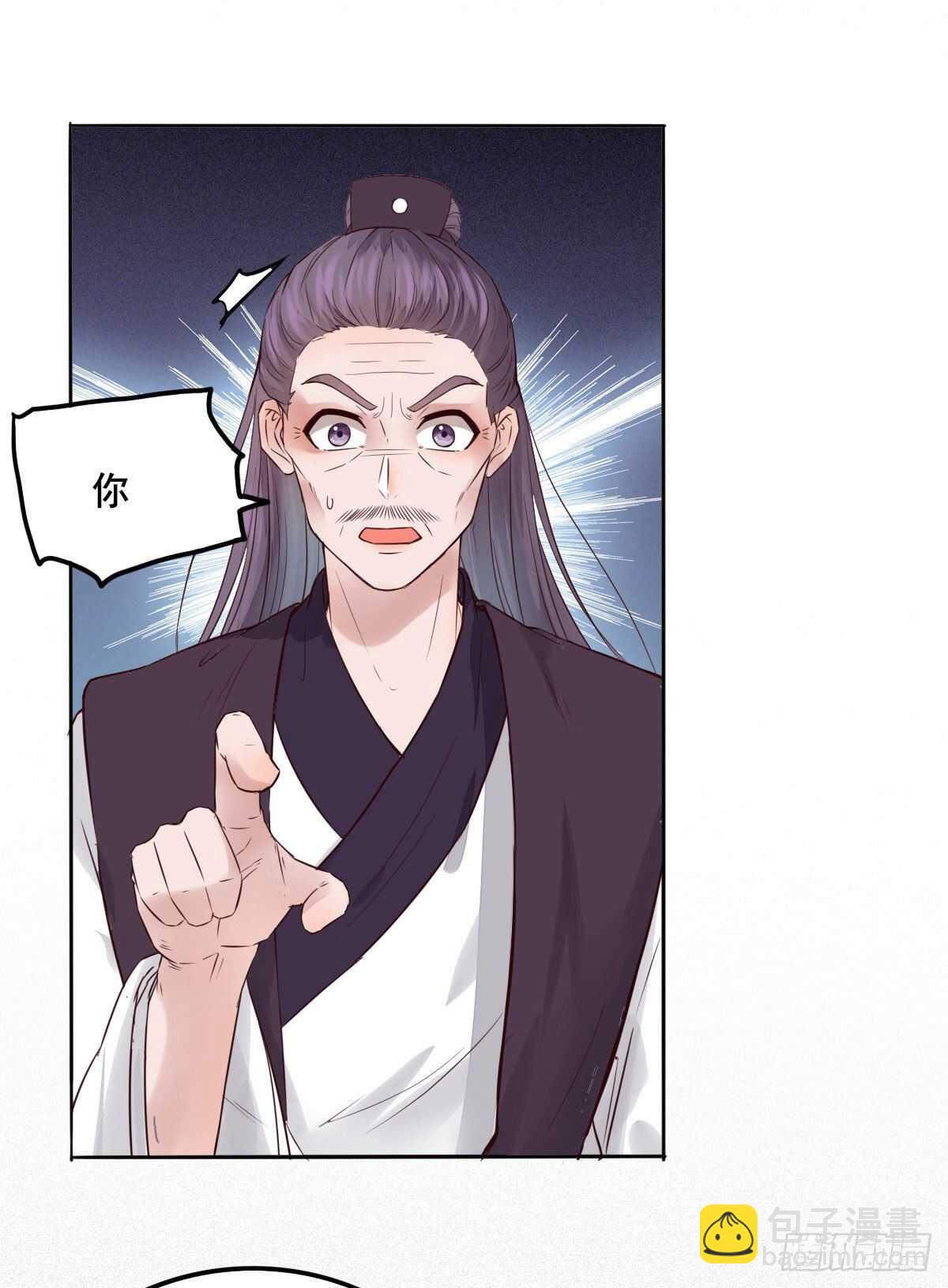 《神医弃女鬼帝的驭兽狂妃》第108话 叶母拜师 第2页