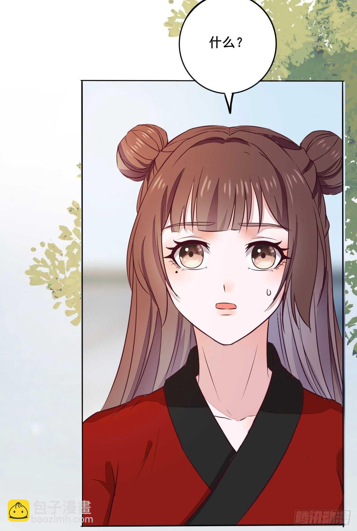 《神医弃女鬼帝的驭兽狂妃》第108话 叶母拜师 第32页