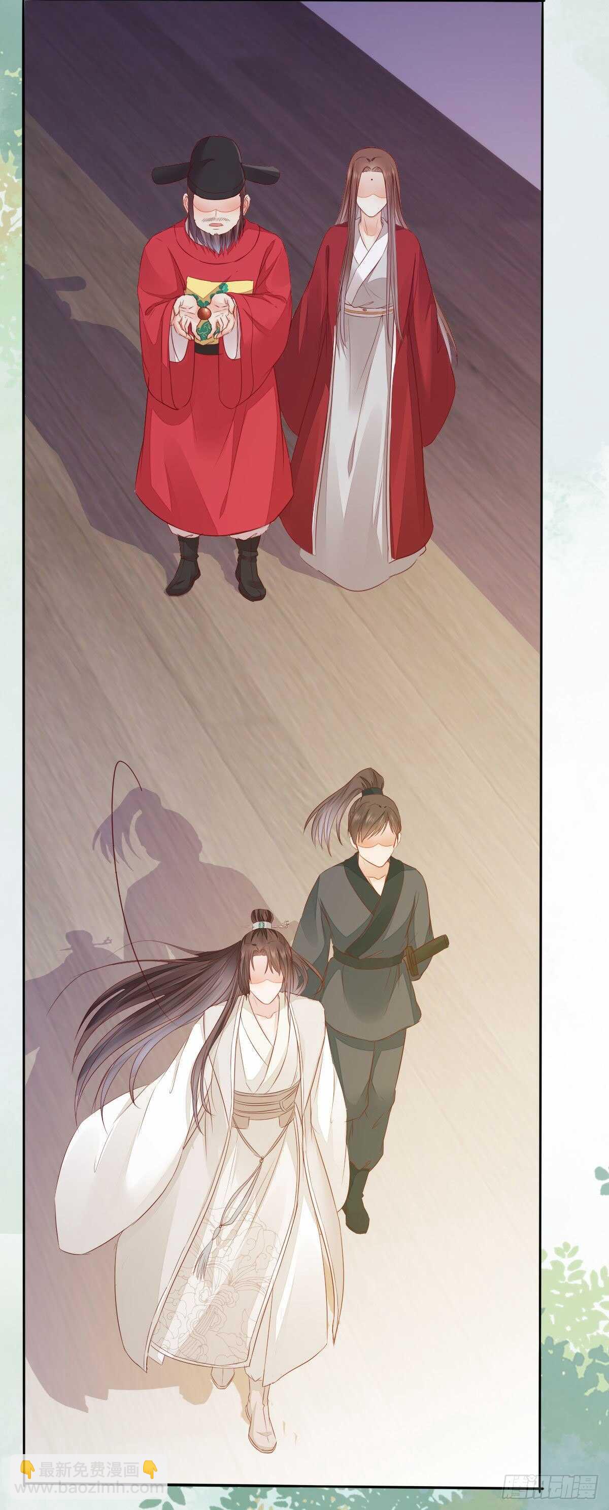 《神医弃女鬼帝的驭兽狂妃》第105话 凤王对凌月有意 第27页