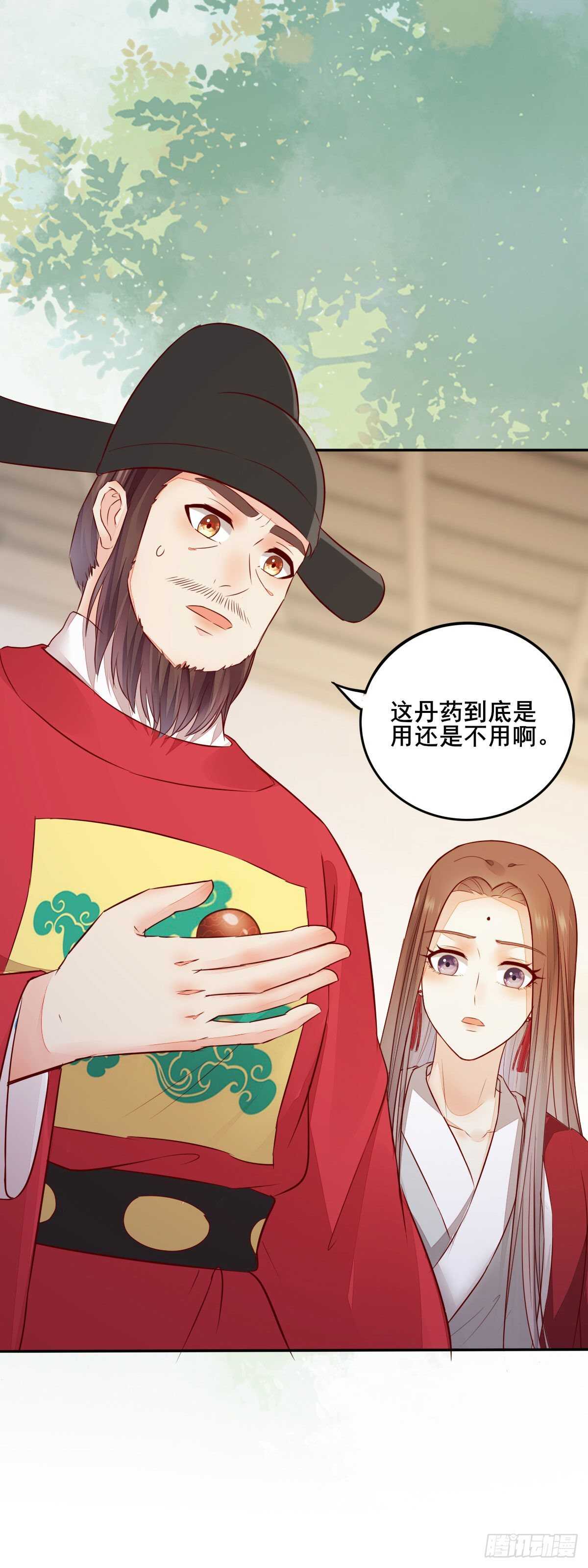 《神医弃女鬼帝的驭兽狂妃》第105话 凤王对凌月有意 第28页