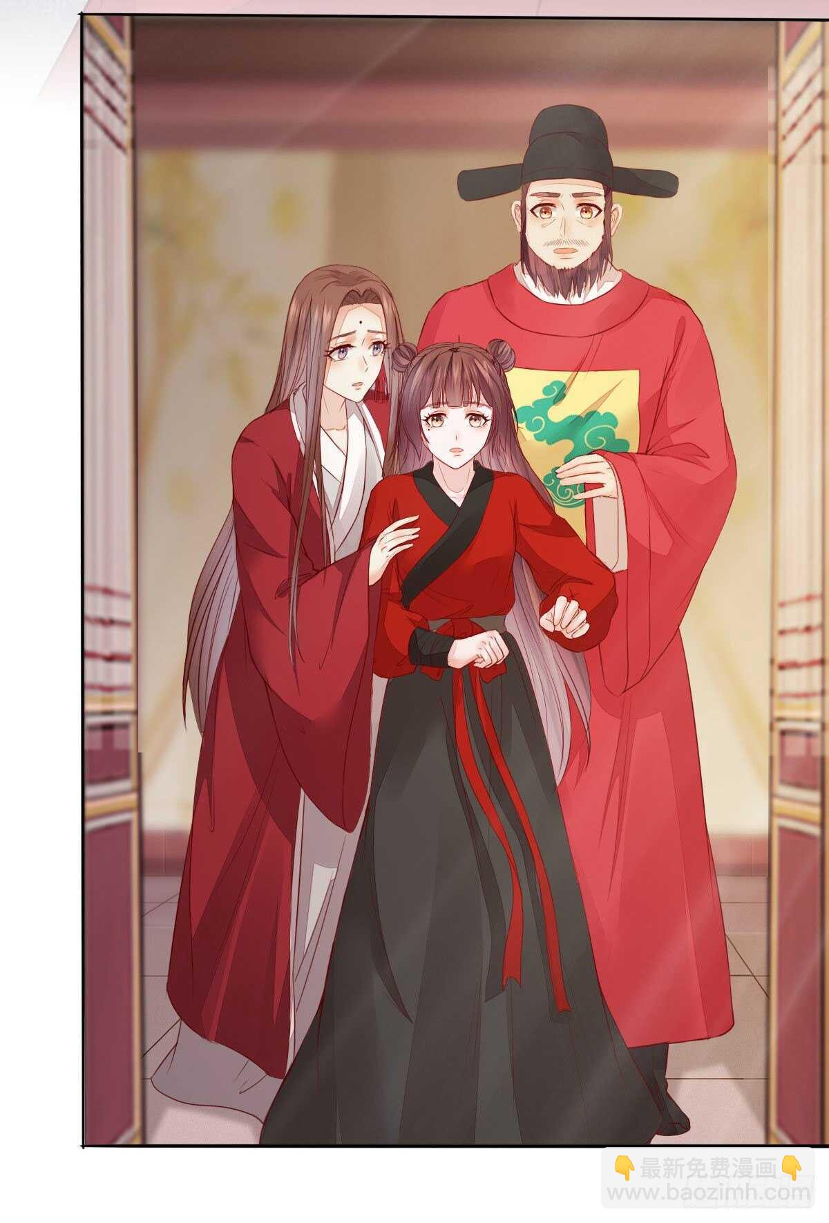 《神医弃女鬼帝的驭兽狂妃》第107话 叶母断发 第12页