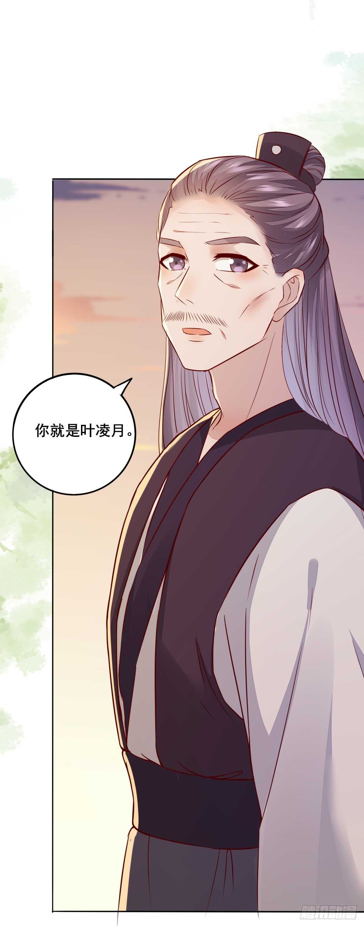 《神医弃女鬼帝的驭兽狂妃》第107话 叶母断发 第14页