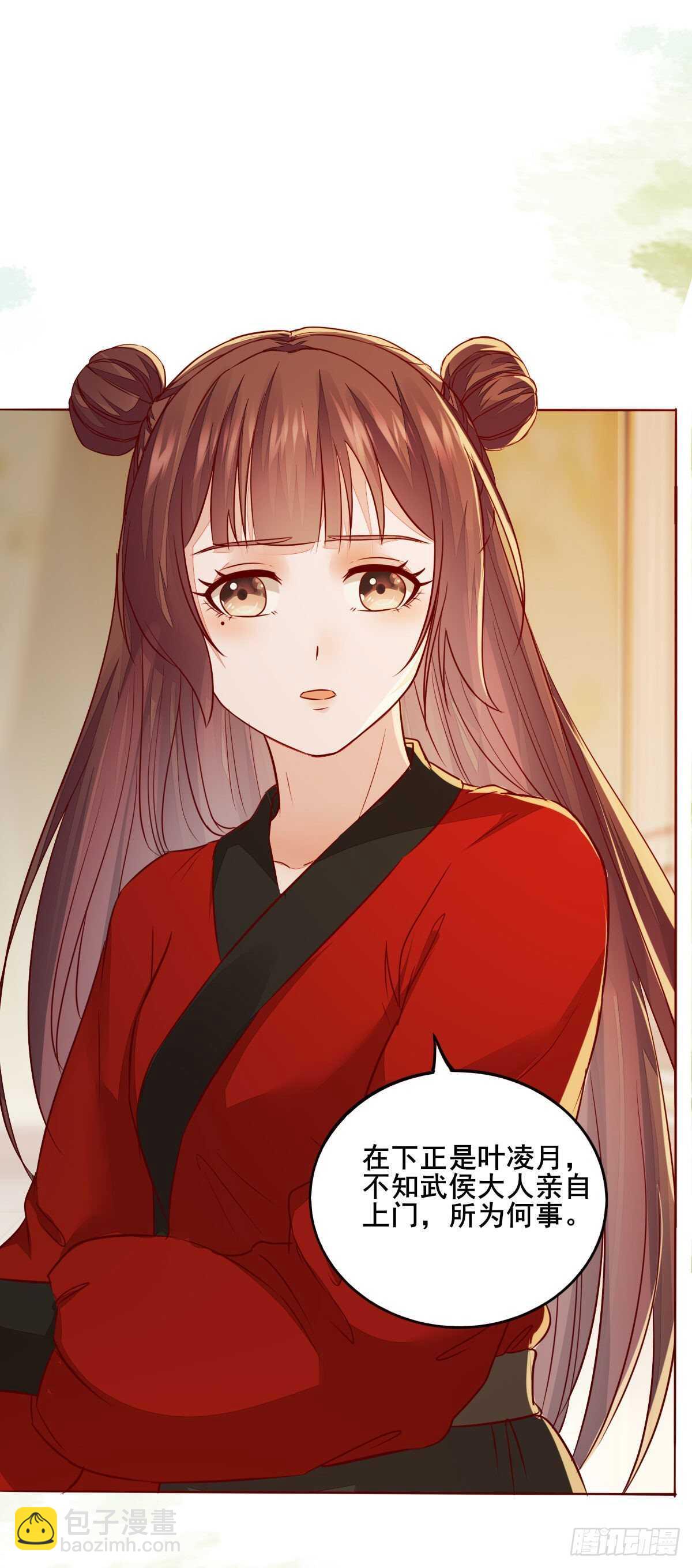 《神医弃女鬼帝的驭兽狂妃》第107话 叶母断发 第15页