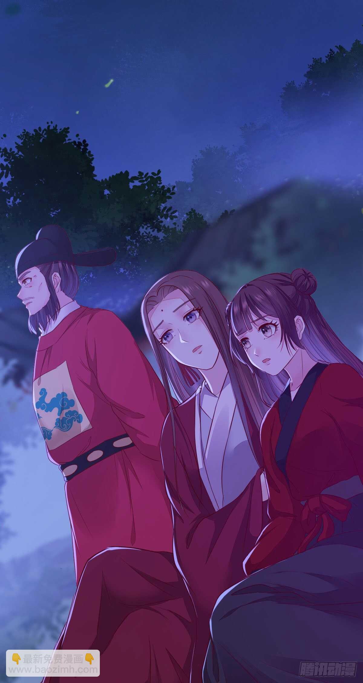 《神医弃女鬼帝的驭兽狂妃》第107话 叶母断发 第26页