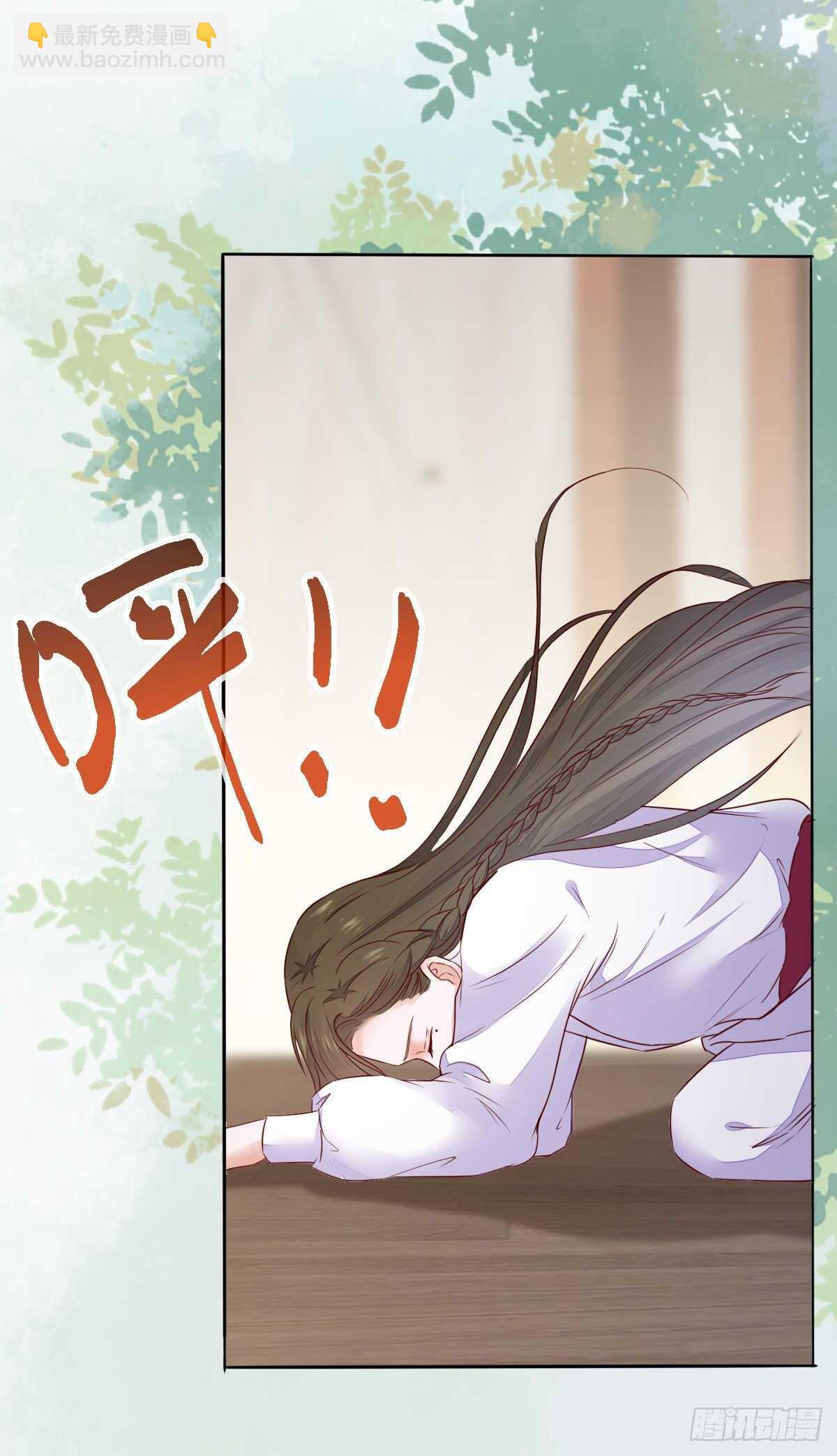 《神医弃女鬼帝的驭兽狂妃》第107话 叶母断发 第31页