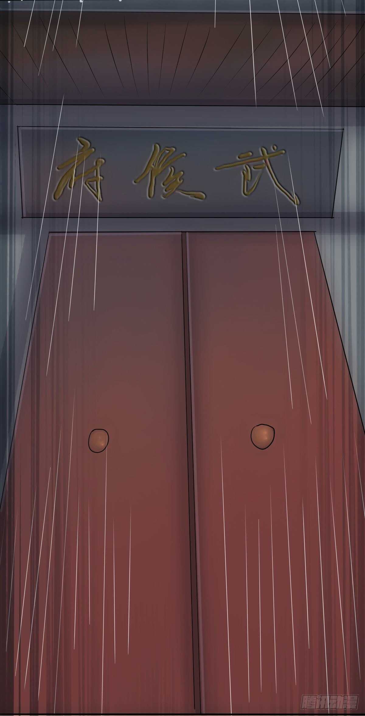 《神医弃女鬼帝的驭兽狂妃》第106话 救我的岳母 第17页