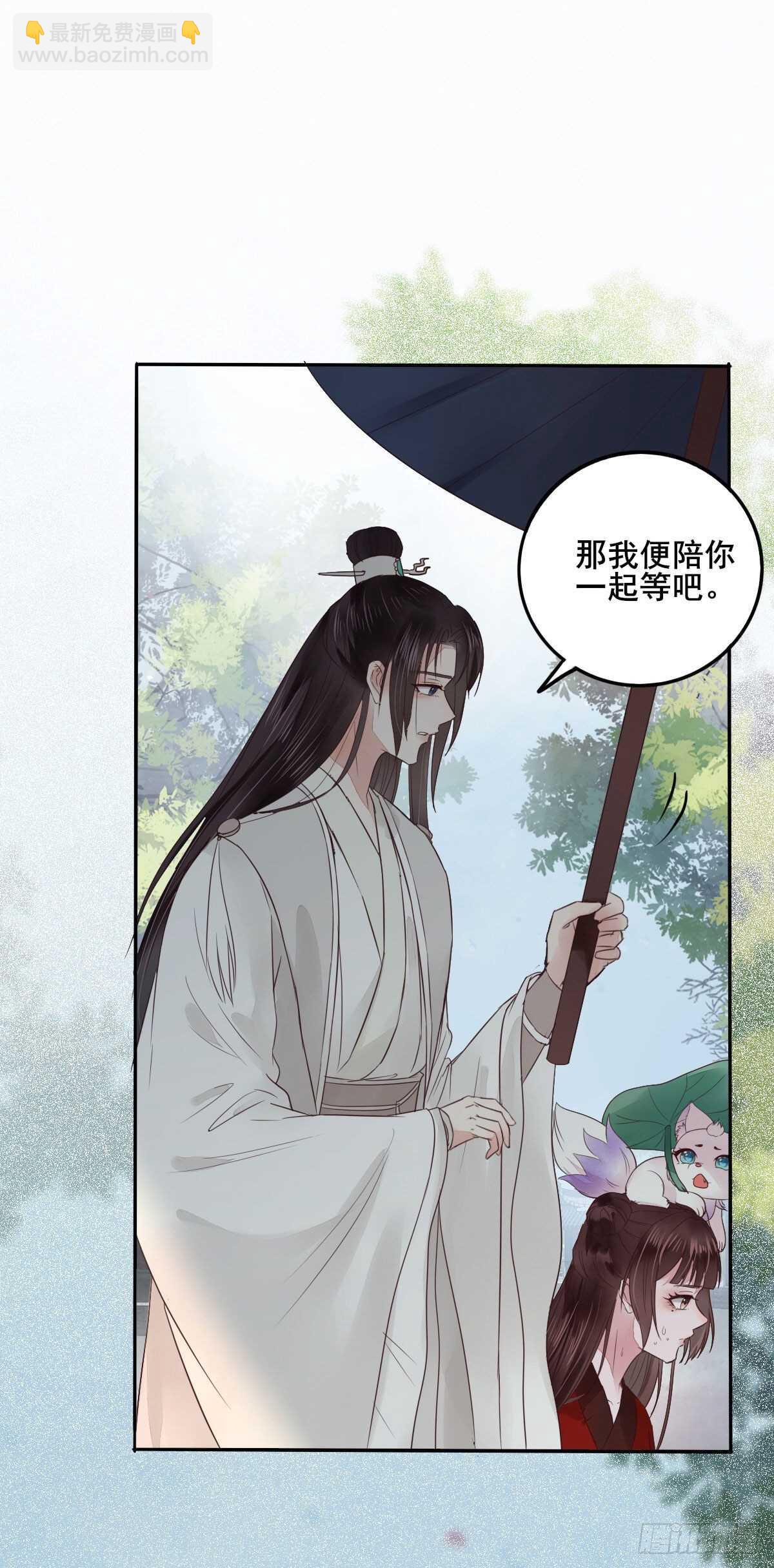 《神医弃女鬼帝的驭兽狂妃》第106话 救我的岳母 第7页