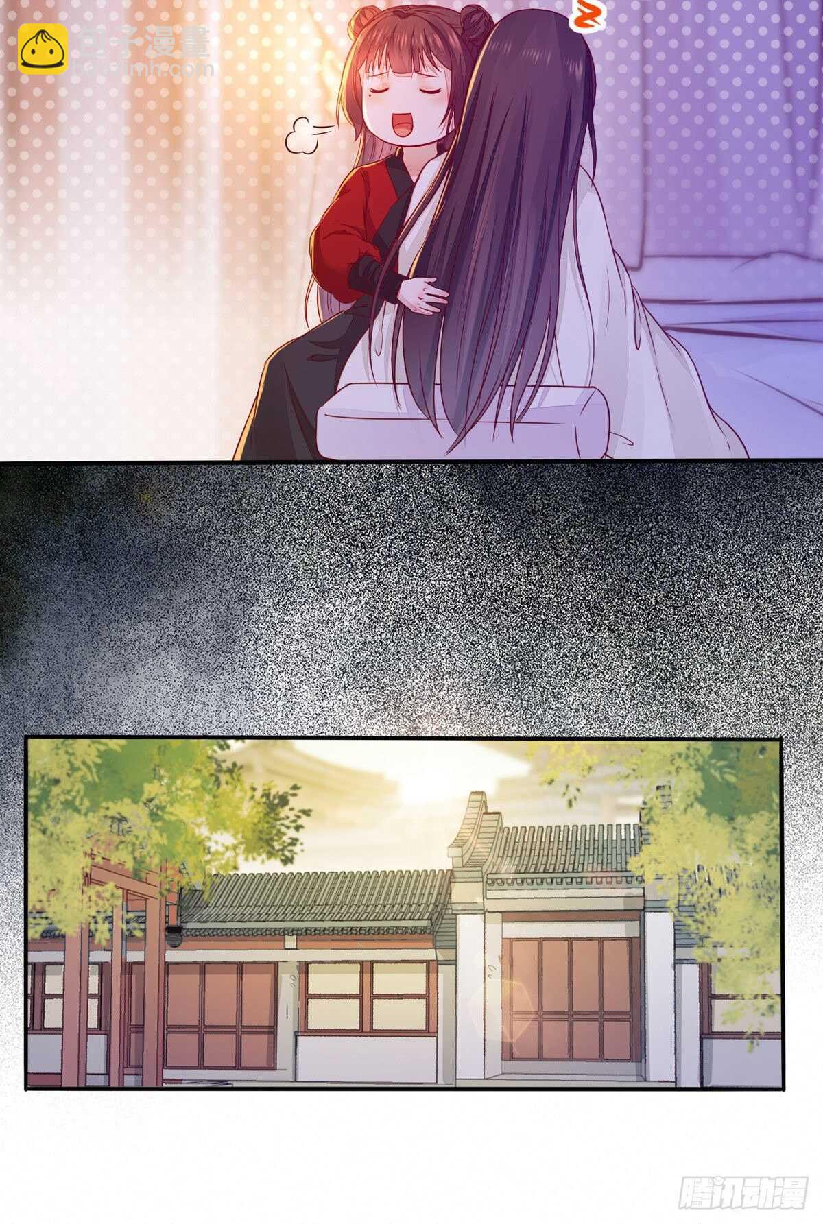 《神医弃女鬼帝的驭兽狂妃》第109话 我只是默默的喜欢你 第15页