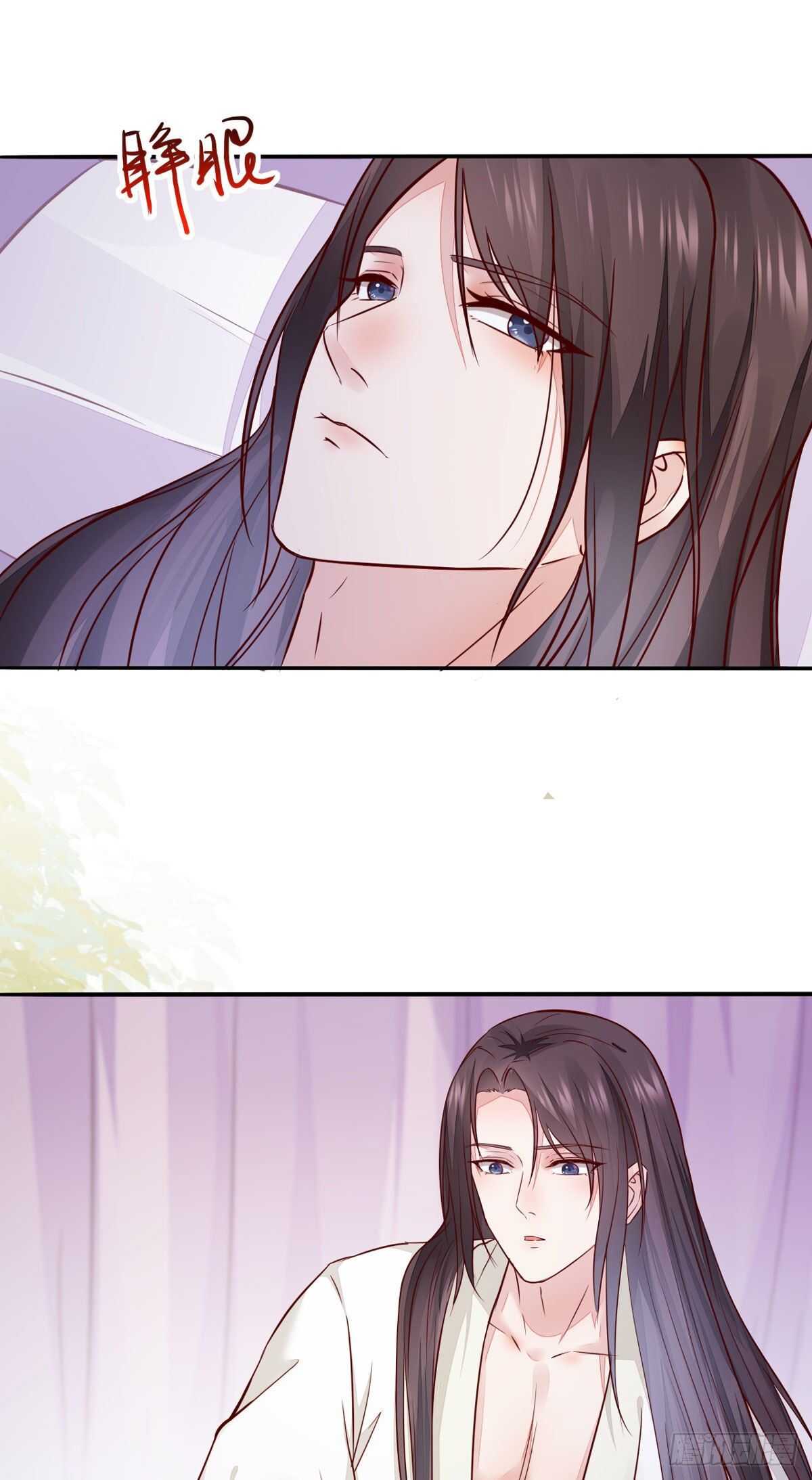 《神医弃女鬼帝的驭兽狂妃》第109话 我只是默默的喜欢你 第16页