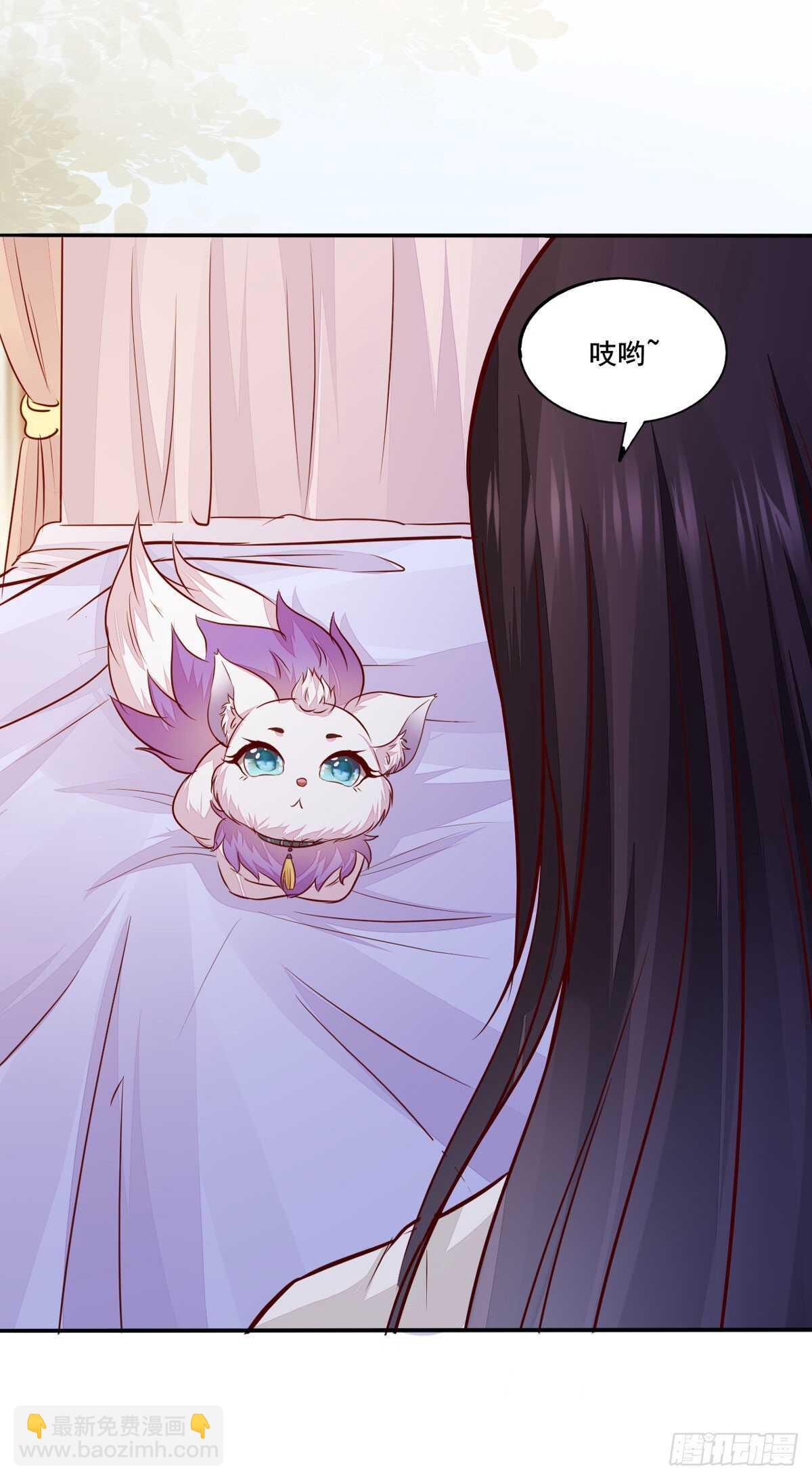 《神医弃女鬼帝的驭兽狂妃》第109话 我只是默默的喜欢你 第19页