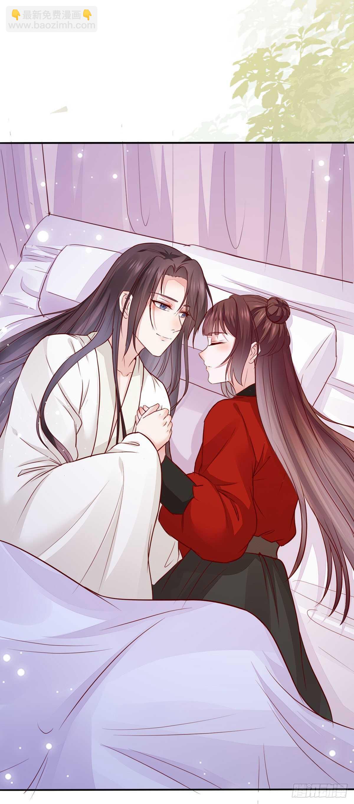 《神医弃女鬼帝的驭兽狂妃》第109话 我只是默默的喜欢你 第23页