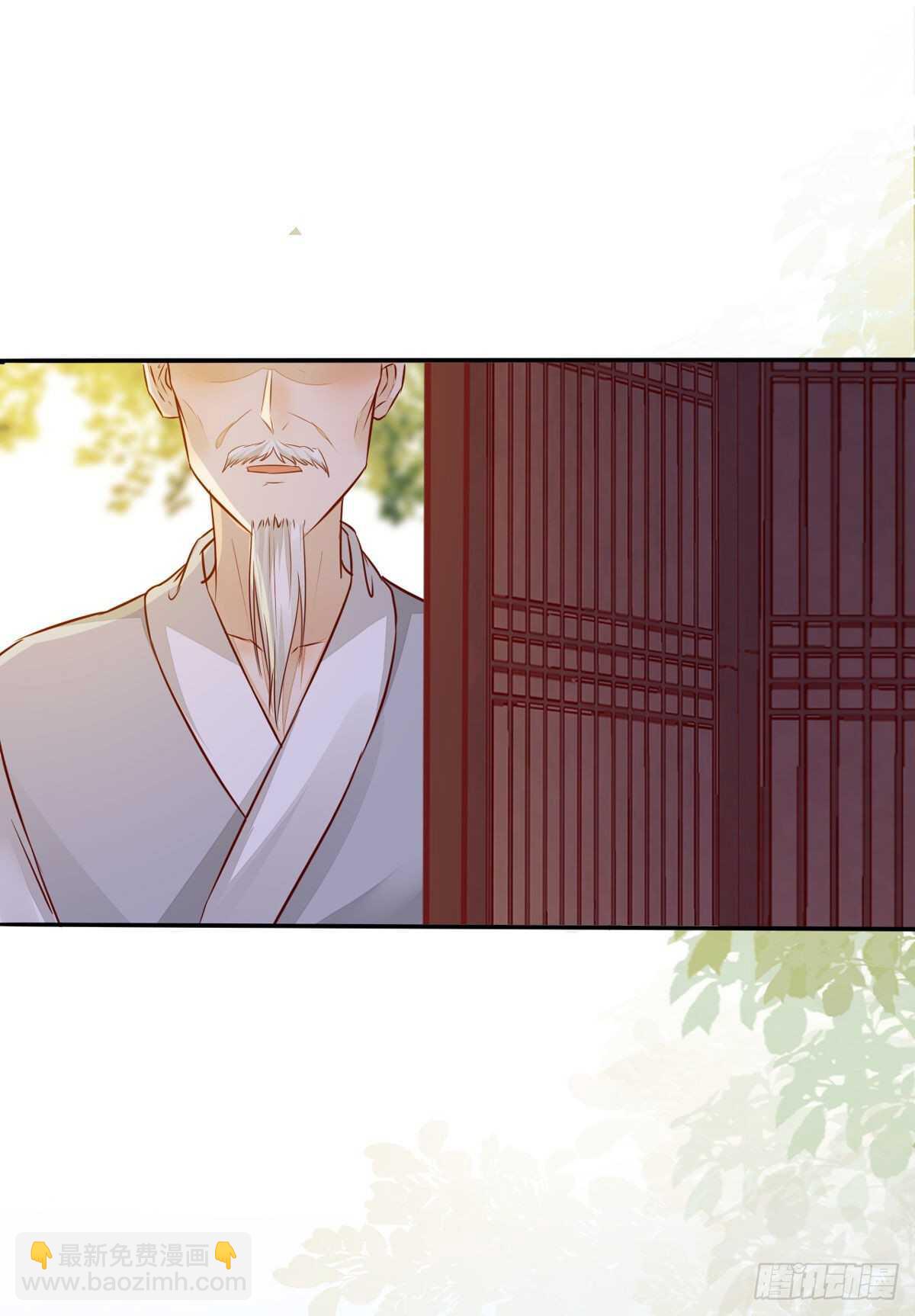 《神医弃女鬼帝的驭兽狂妃》第109话 我只是默默的喜欢你 第24页