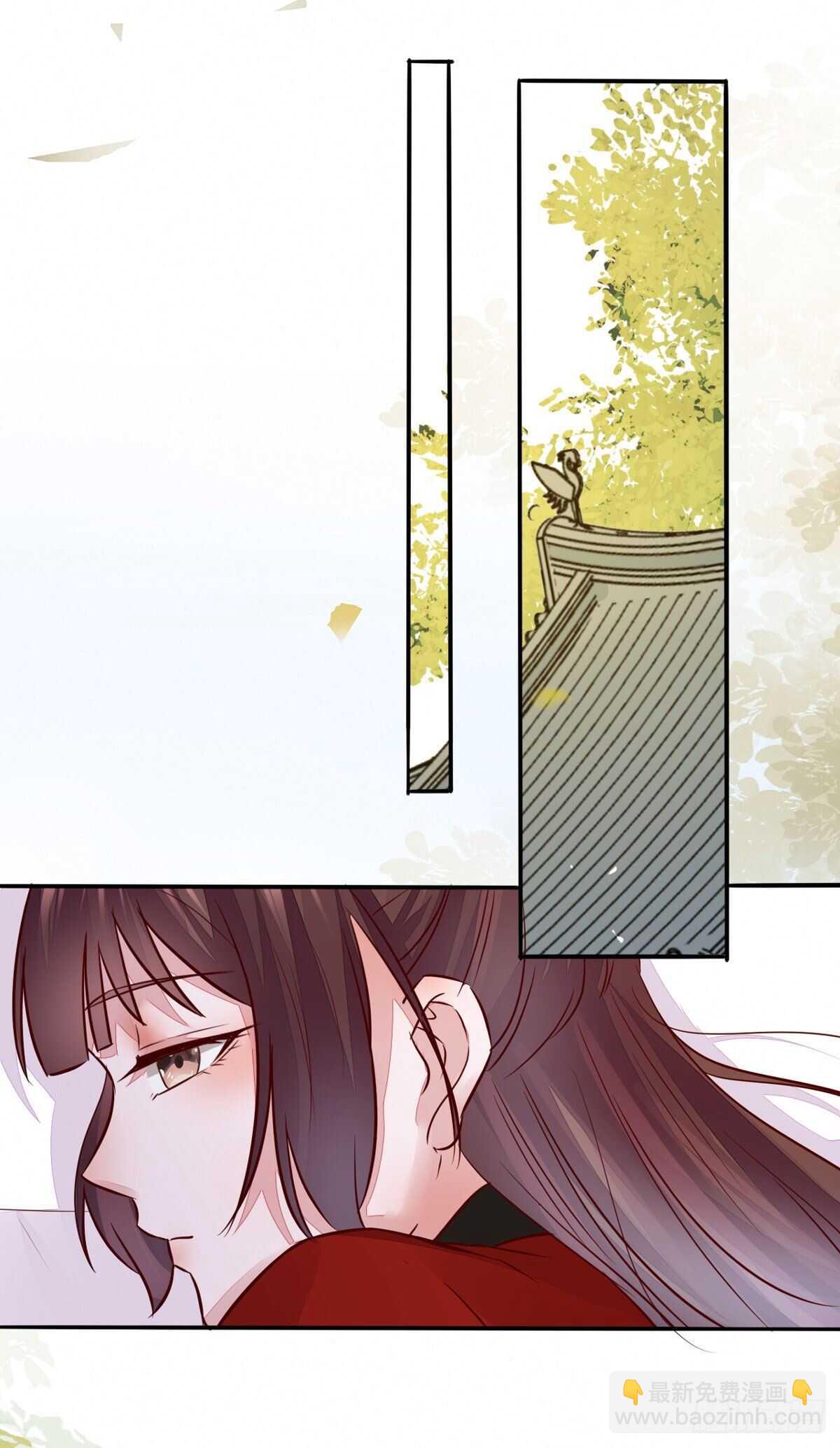 《神医弃女鬼帝的驭兽狂妃》第109话 我只是默默的喜欢你 第26页